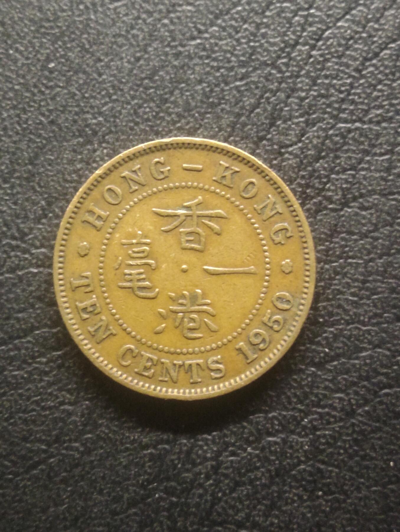 荟藏特别场次第十五期——“社长的硬币堆”