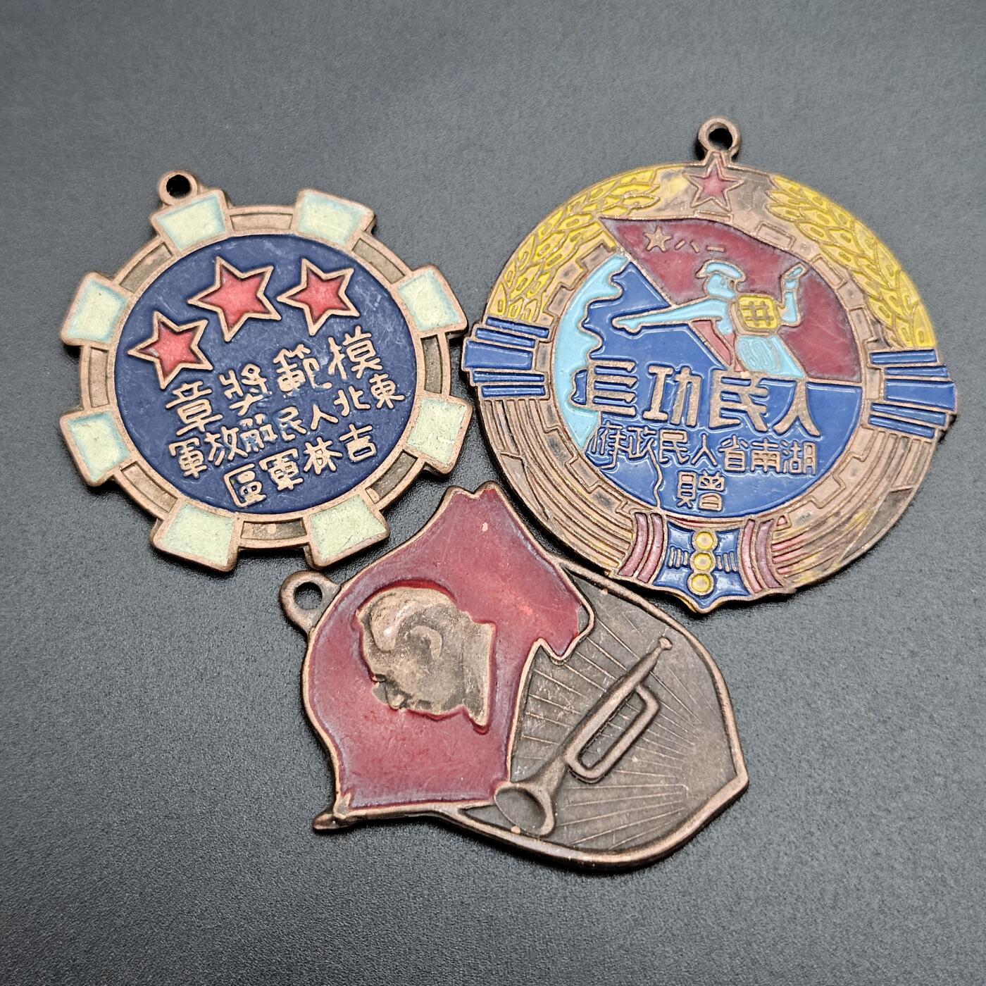 0元起拍勋章 第345期 咸鱼国勋章拍卖专场 4月12日（周日）下午6：00开始 老乡造三个