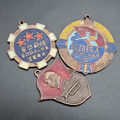 0元起拍勋章 第345期 咸鱼国勋章拍卖专场 4月12日（周日）下午6：00开始 - 老乡造三个