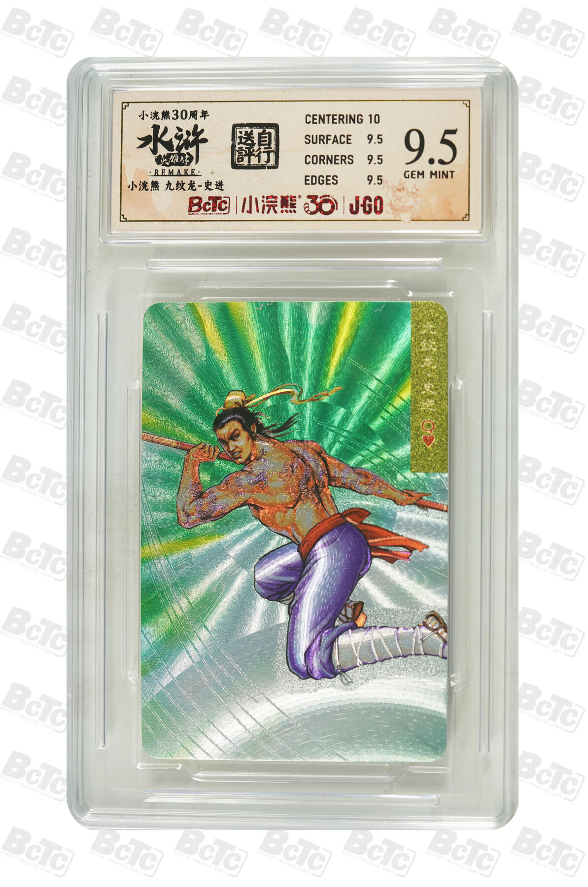 大麦马年第二场