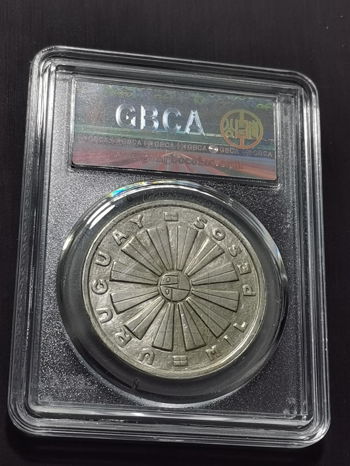 天下钱庄专场欢迎参拍 乌拉圭1000比索银币