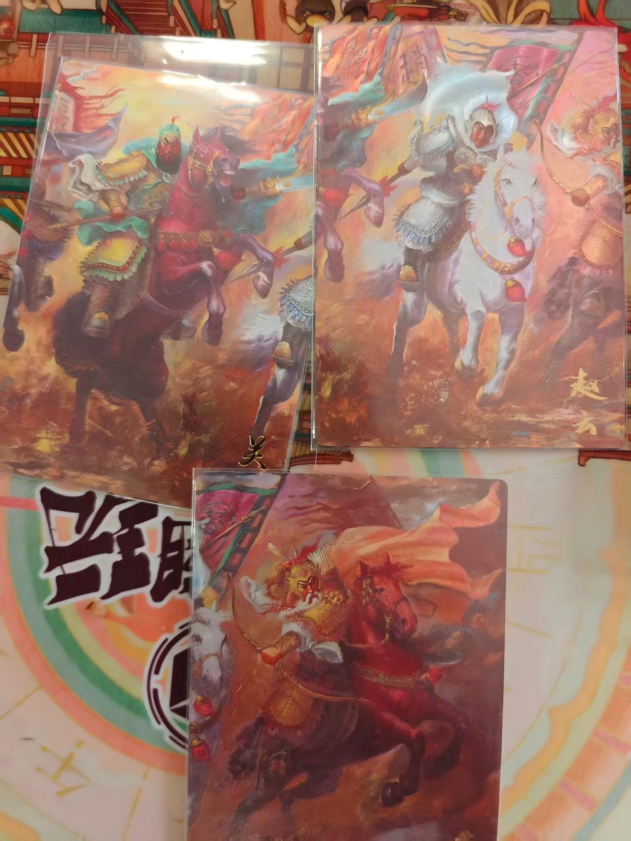 寸草不生 马年 第二期