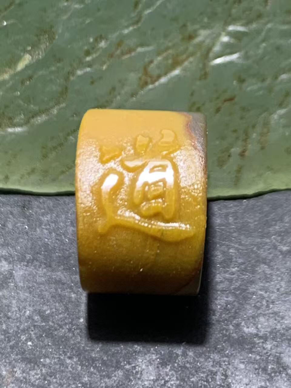 精美高玉化亚光冻料战国红玛瑙手工俏色巧雕道字墩子一个