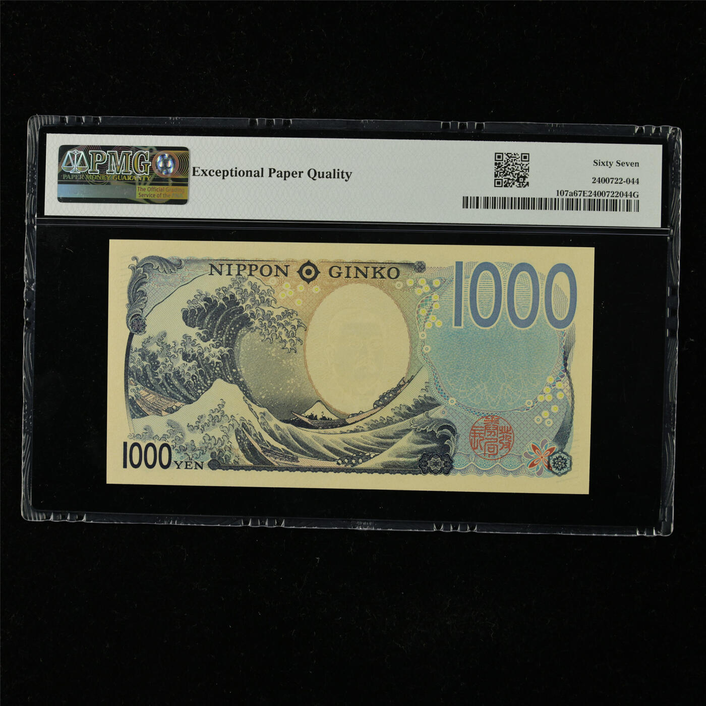 【亘邦集藏】第227期拍卖 2024年 日本银行券1000日元 PMG 67EPQ AA269169KP
