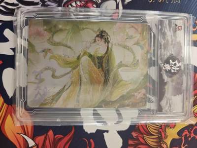 寸草不生 马年 第二期 - 趣卡社 五虎上将 甘夫人 233/258