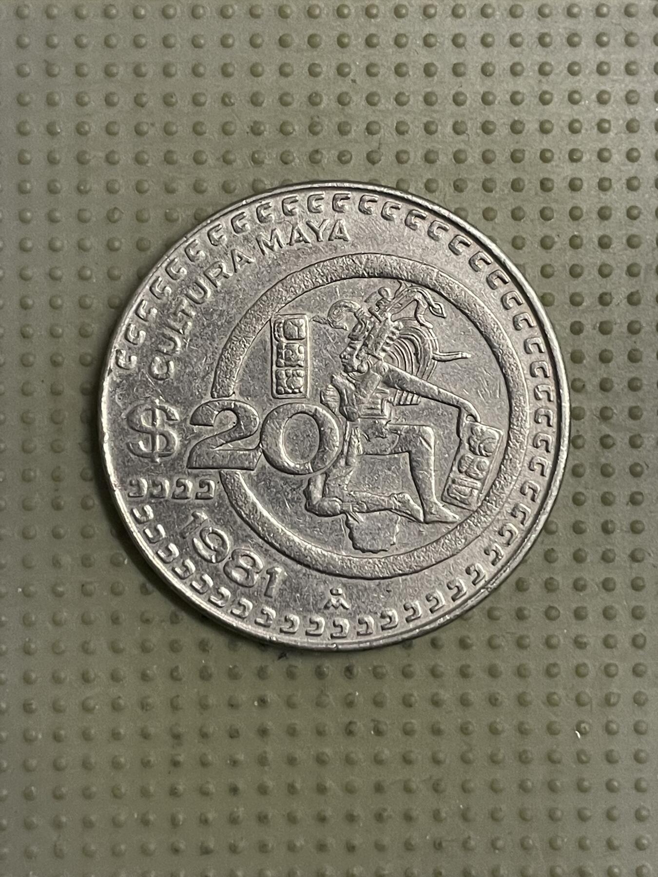 2026年第42场各国散币拍卖（总第192场） 墨西哥1981年20比索