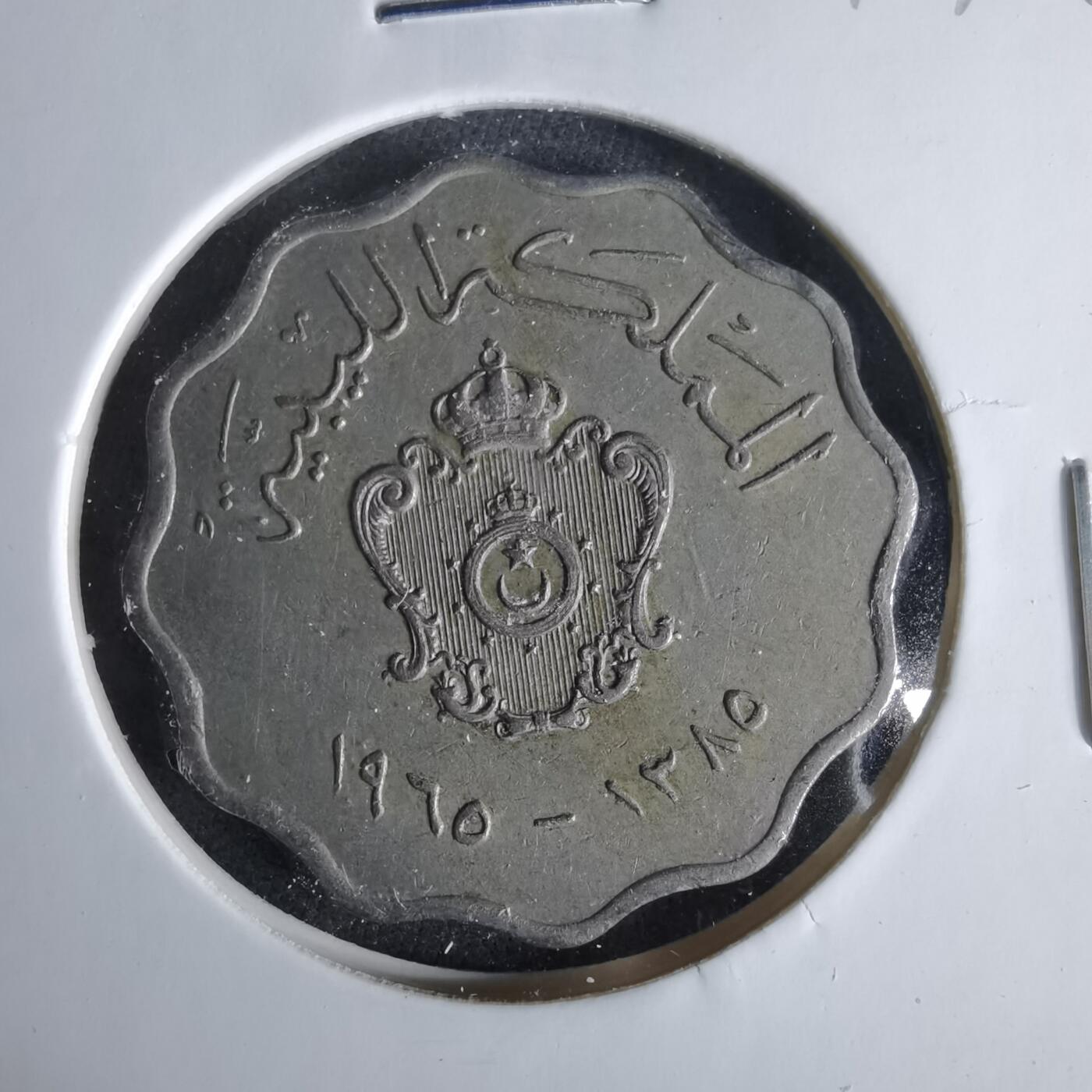 沼泽如烟--第1047场 利比亚