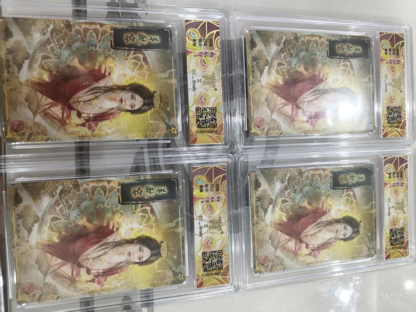 寸草不生 马年 第二期 2025焱卡文化羊献容4张 折光+幻彩折光 一组