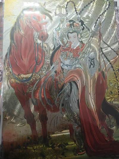 寸草不生 马年 第二期 - 彫仙A4穆桂英240/300