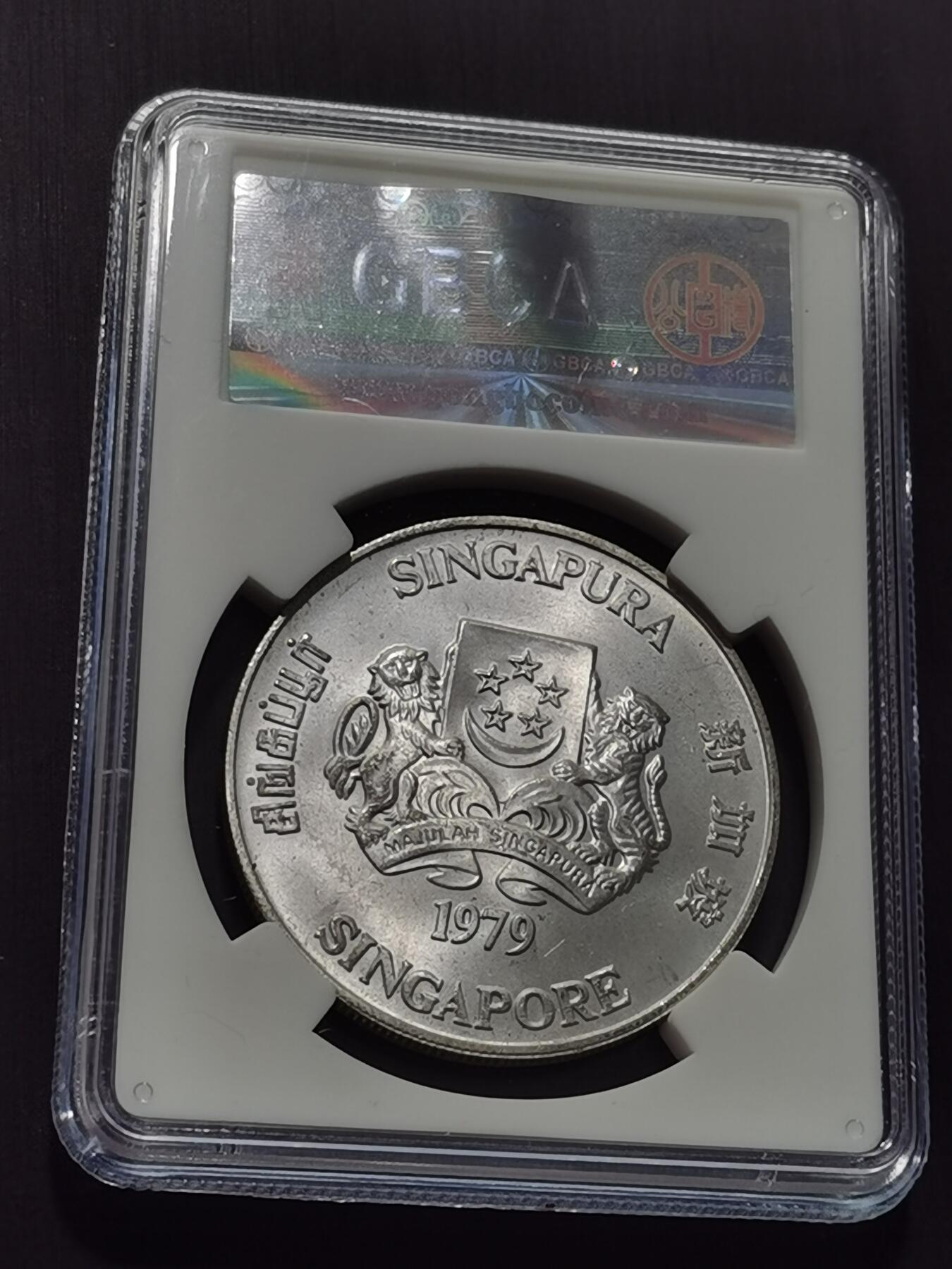 天下钱庄专场欢迎参拍 新加坡10元银币