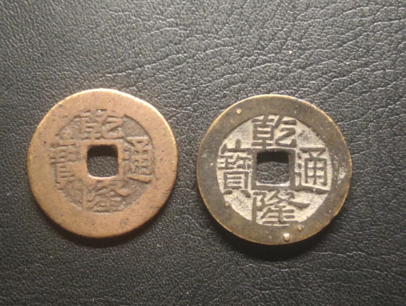 荟藏特别场次第十五期——“社长的硬币堆”