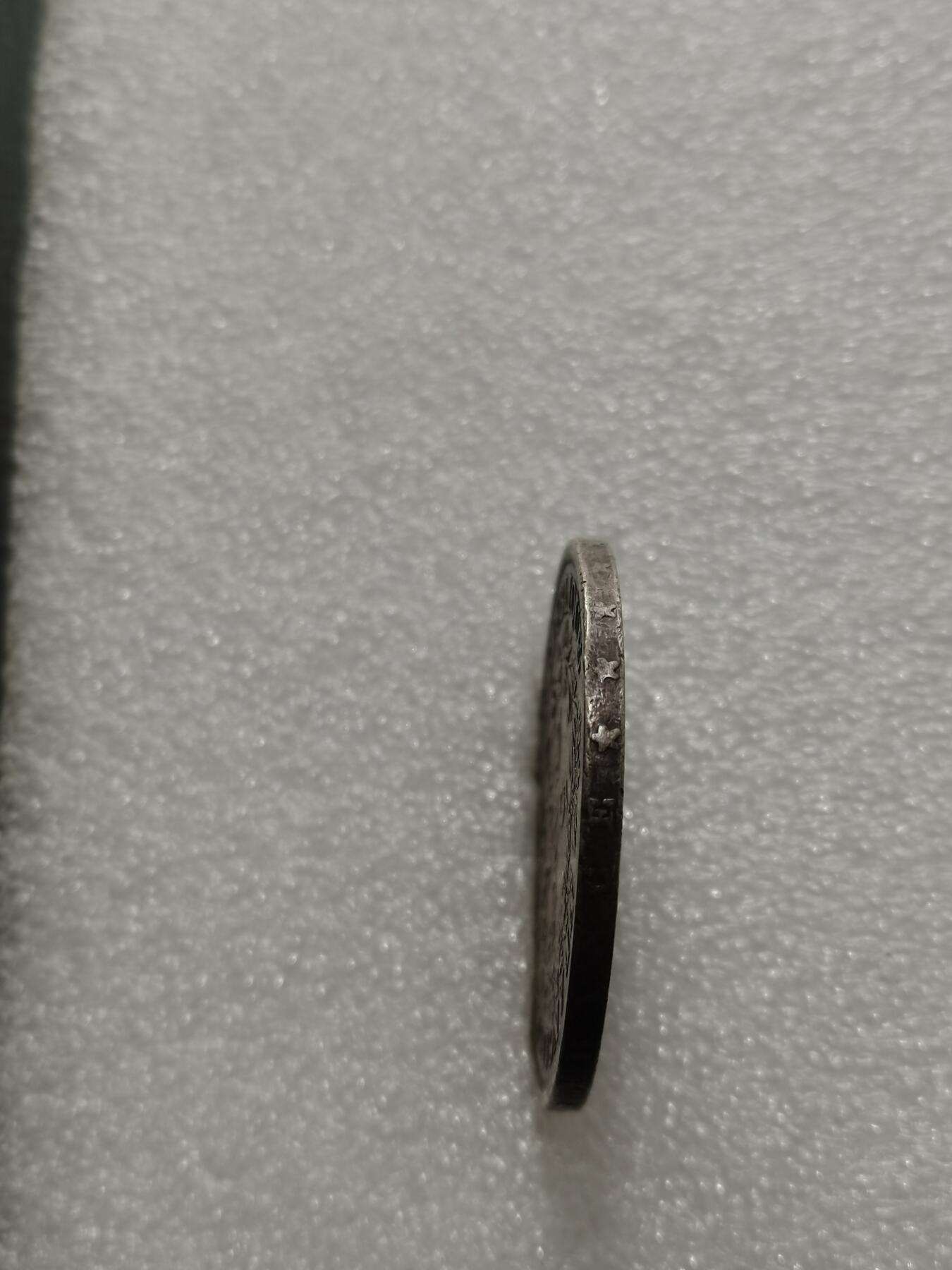 天下钱庄专场欢迎参拍 法国大力神5法郎银币