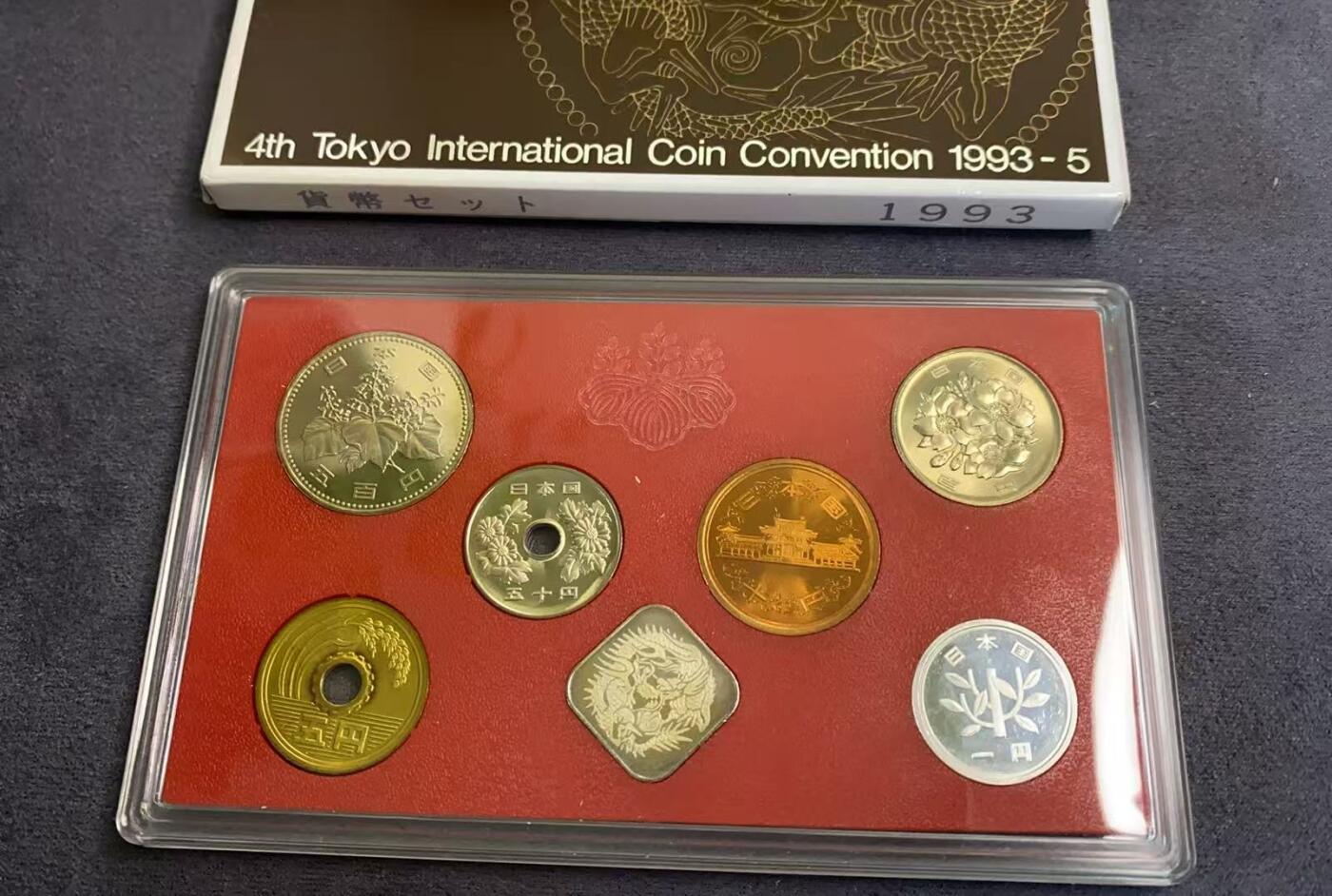 日日生财—方圆世界（全场包邮）第三场 日本1993年（平成5年）加纳夏雄纪念货币套装  带有4.3克银章
