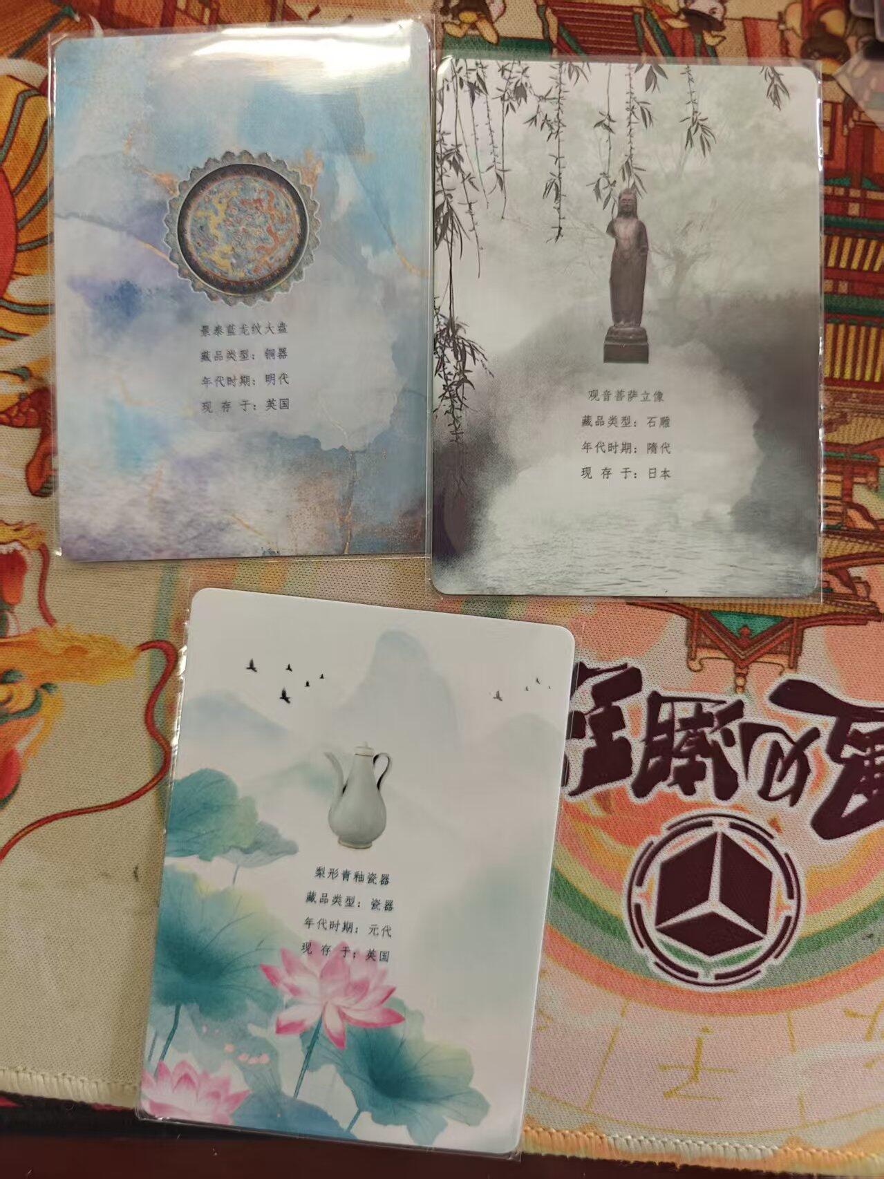 寸草不生 马年 第二期 万漫社 离家的国宝 画师印签3张