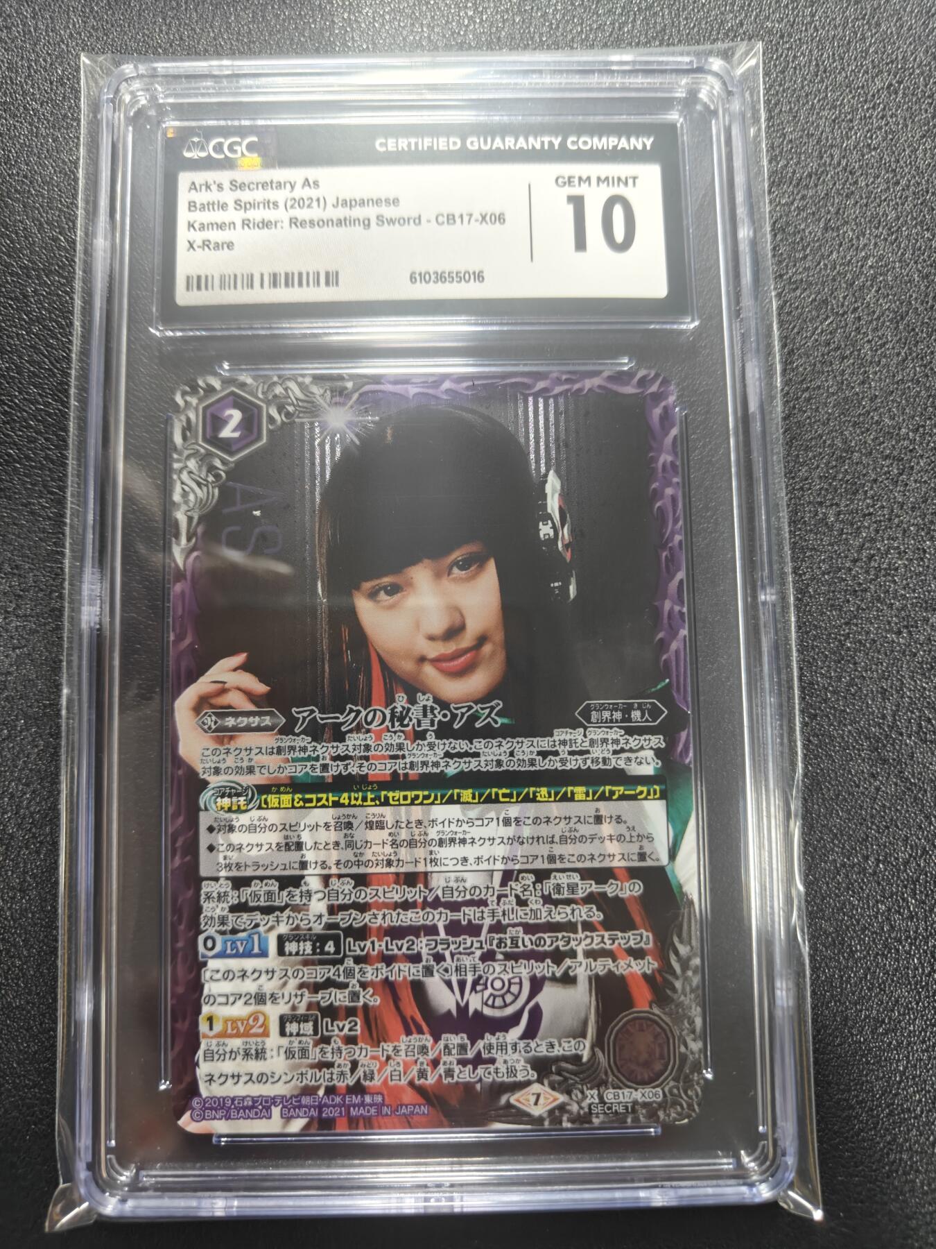 天玑星卡拍第186期《4.9周四截拍》持续收拍收评中 满赠卡需备注