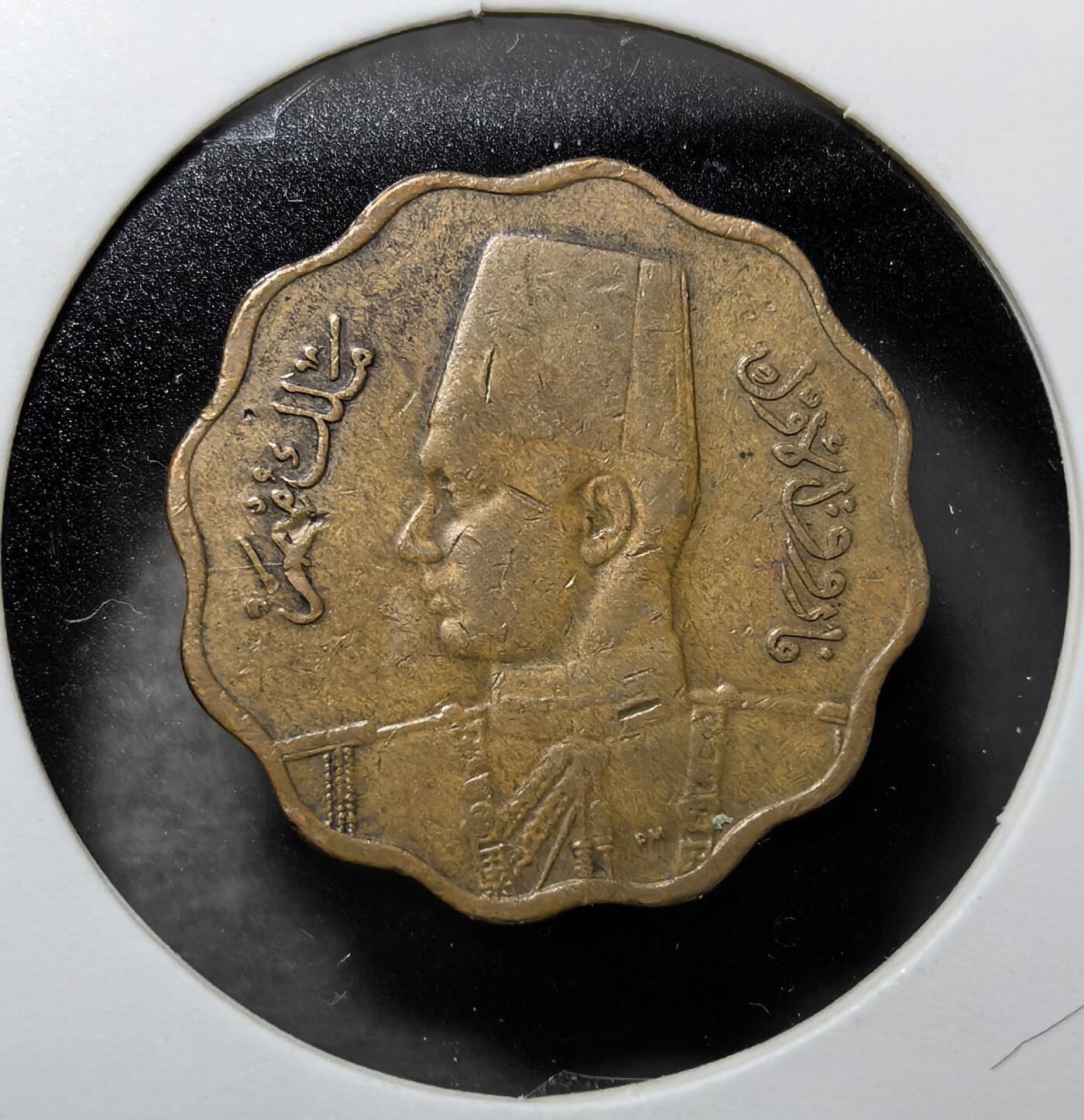 外国优质老铜币纪念币银币专场，周六晚上九点倒数截拍，满百包邮，周日发货,可寄存半年，喜欢朋友微信扫描二维码可直接参拍 埃及法鲁克一世1943 年 1 米利姆铜币，采用独特花边形设计，发行于埃及王国时期，正面为法鲁克一世国王侧像，背面以阿拉伯文标注面值，是二战期间埃及本土流通辅币，承载埃及王国、二战北非战场与埃及货币史，1952 年埃及七月革命后退出流通。