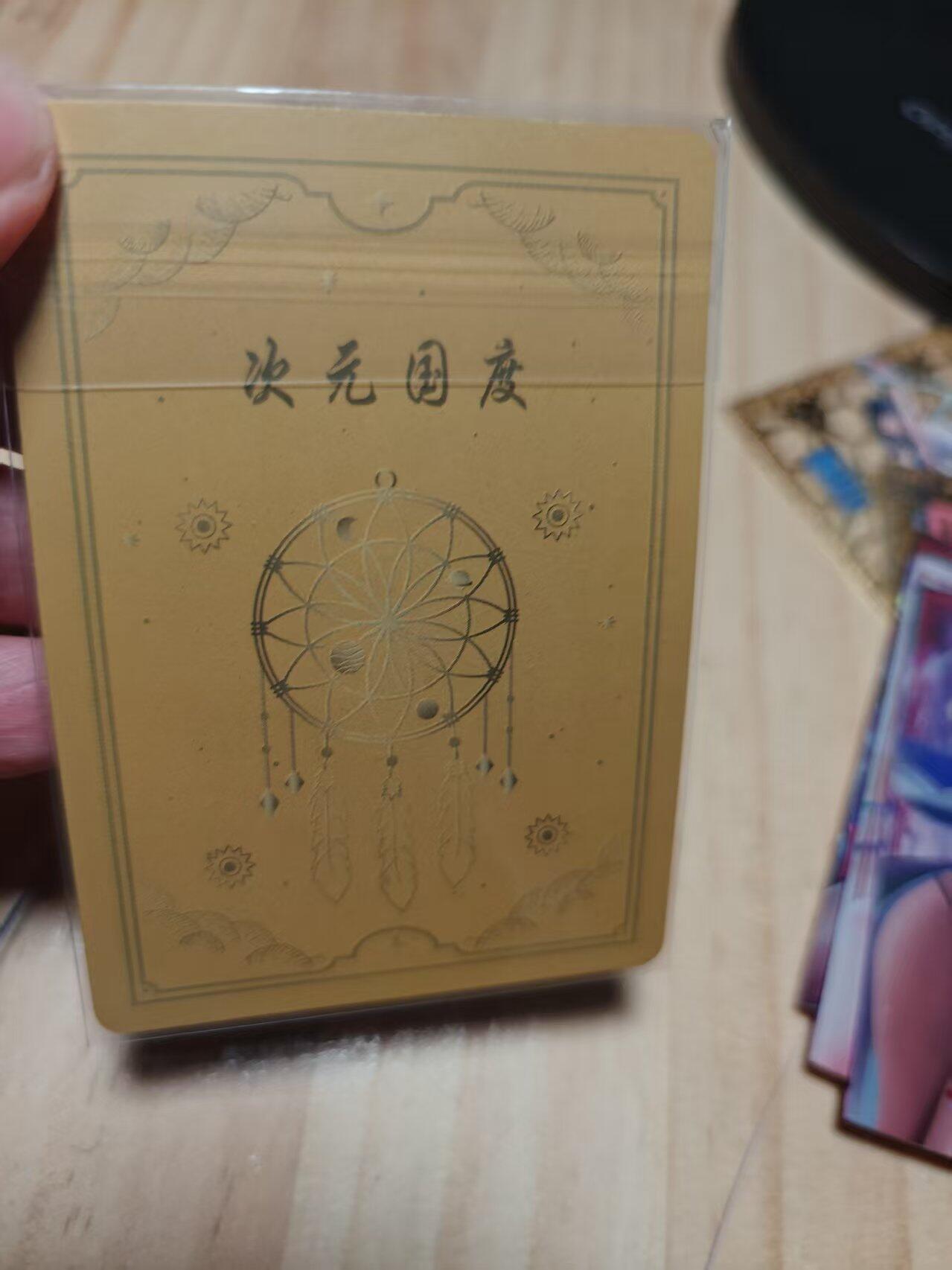 寸草不生 马年 第二期