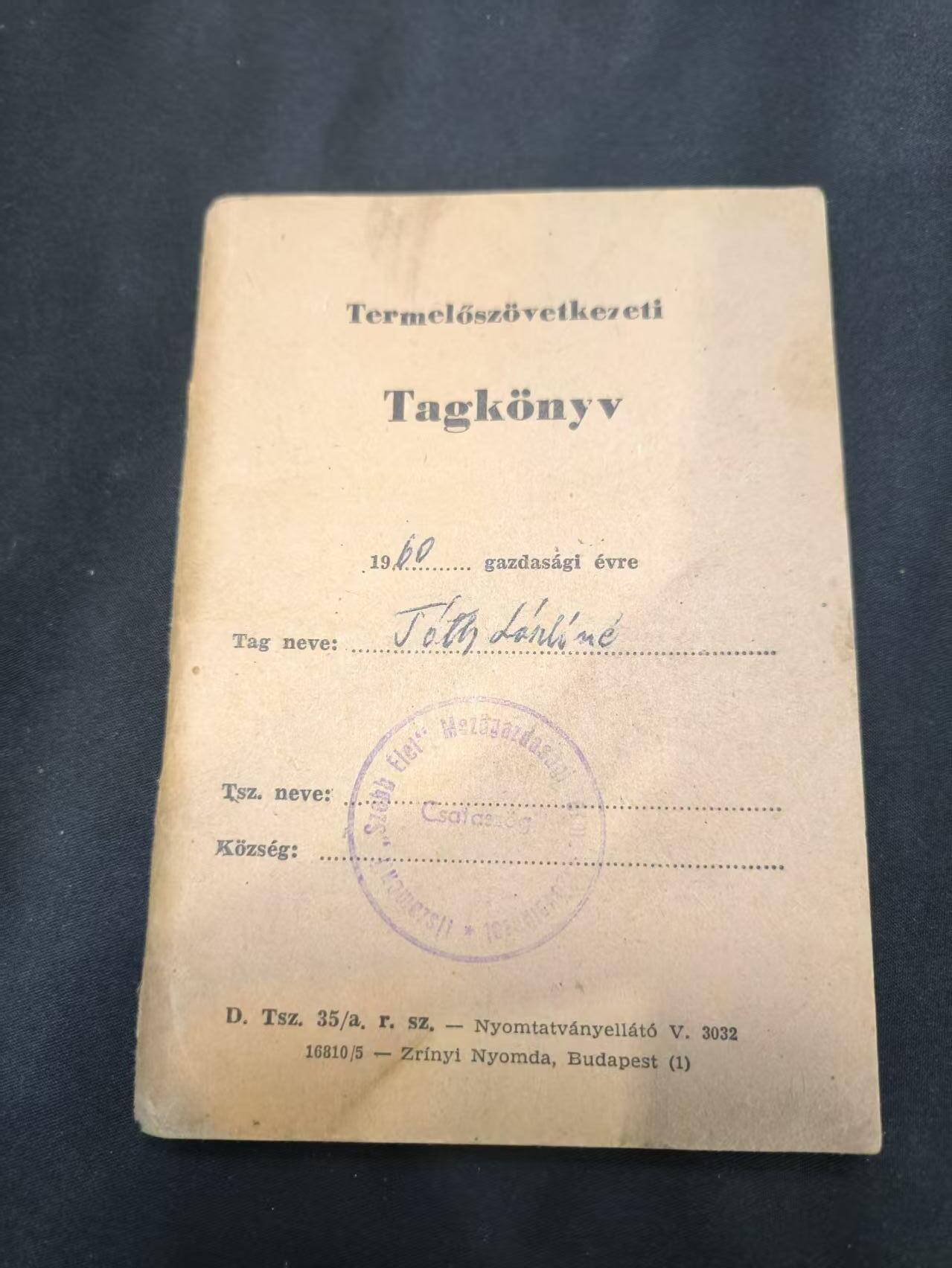 云宸嘉赏-勋臻佳藏四月精品甄选场次（低佣 一元一手） 匈牙利人民共和国（社会主义时期，1949-1989）农业生产合作社社会员证   授予托特・尤利娅夫人