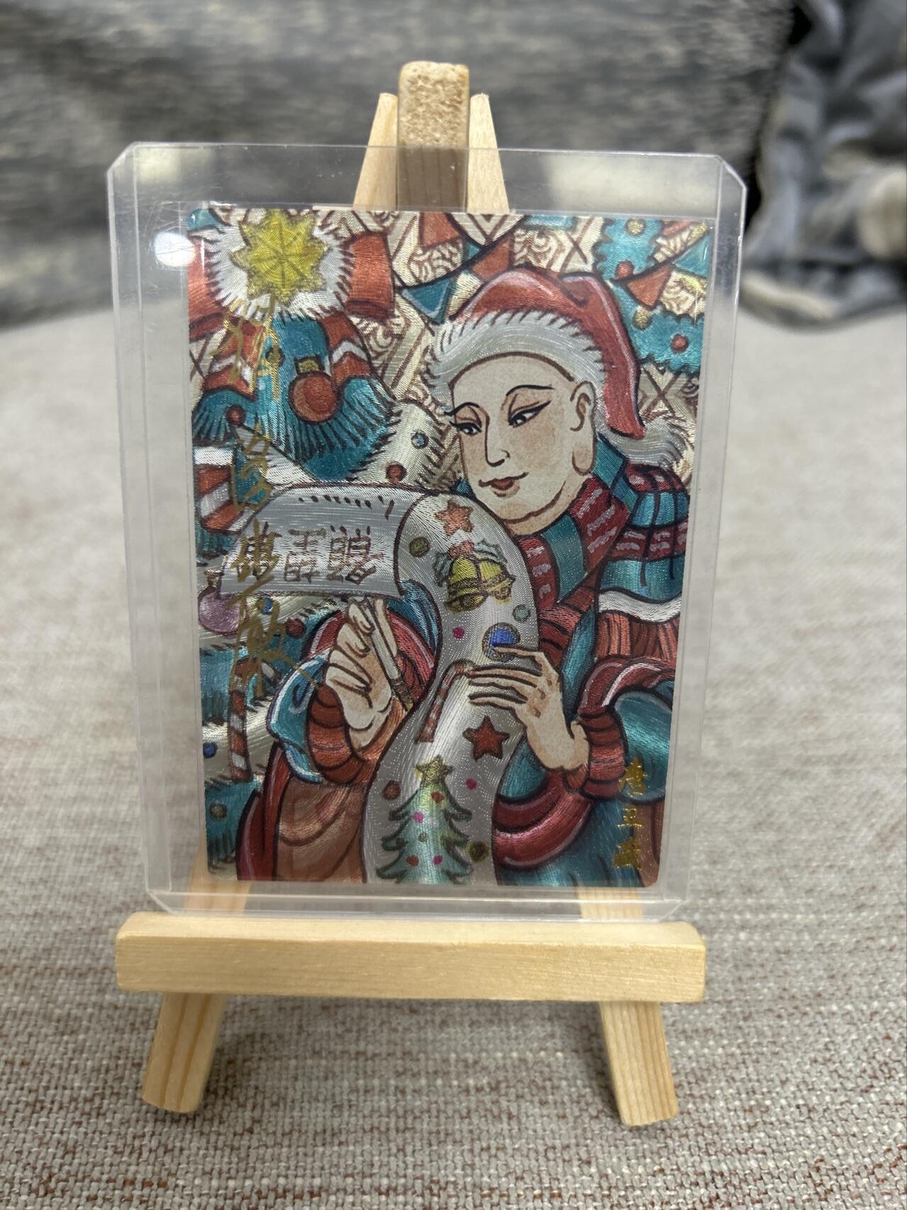 喜灰玩卡拍卖第七期，接拍品0佣金，欢迎送拍，释放现金流，让自己有资金可以购买更多喜欢的卡牌，让别的卡友能淘到更多心仪的卡牌 【亲签限编005/020编 】墨婉  赵洛严老师亲签  限编 005/020编 粗闪 唐三藏