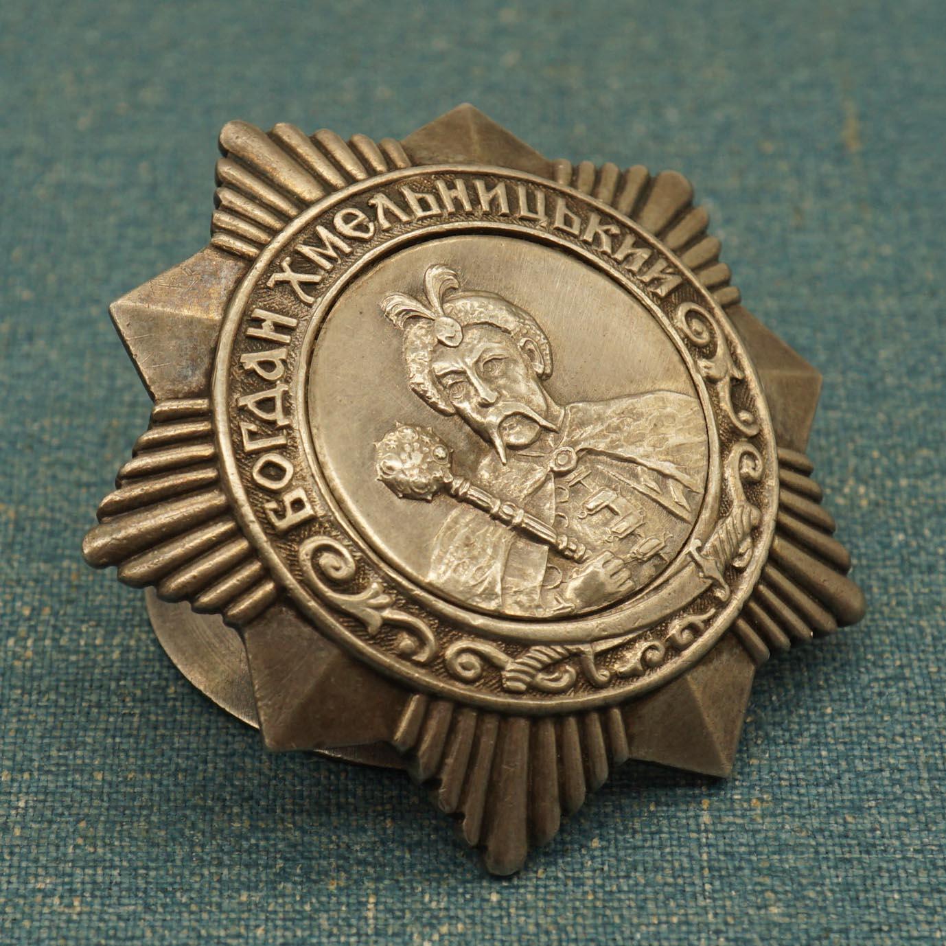 【涛泉堂】苏联3级博格丹勋章 早期双层带证书