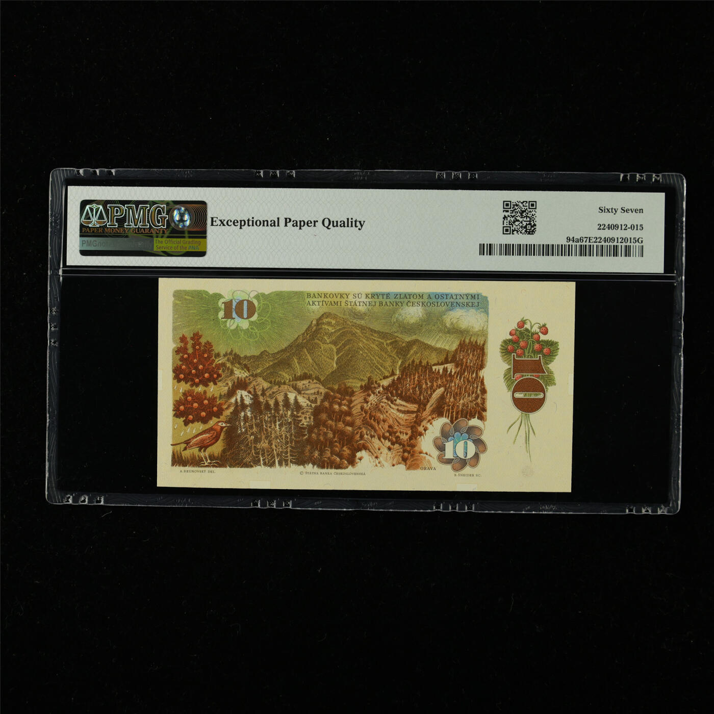 【亘邦集藏】第227期拍卖