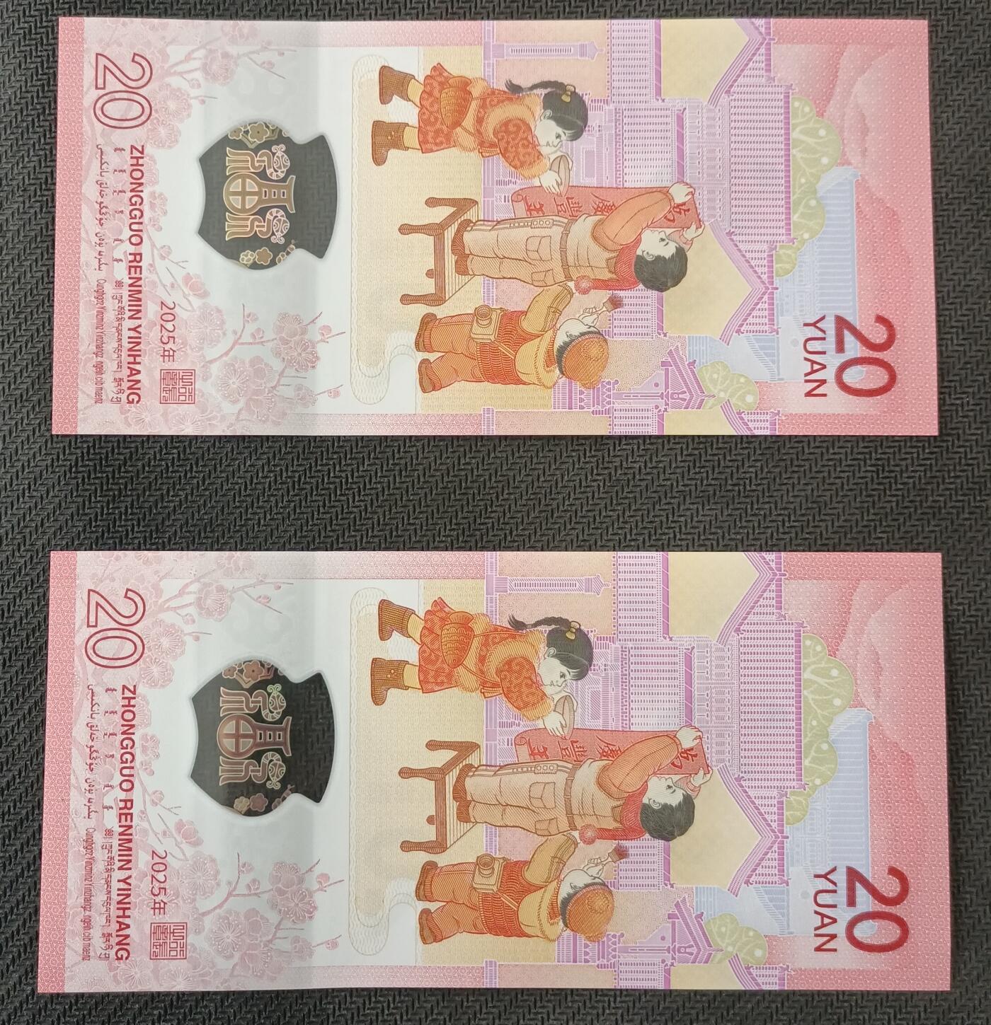 【游宝包邮场】丙午马年第21期 首季收官场