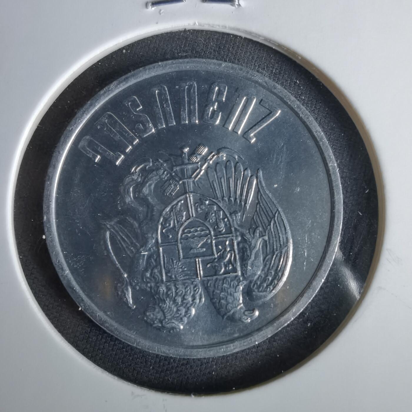 沼泽如烟--第1047场 亚美尼亚1994年10迪拉姆