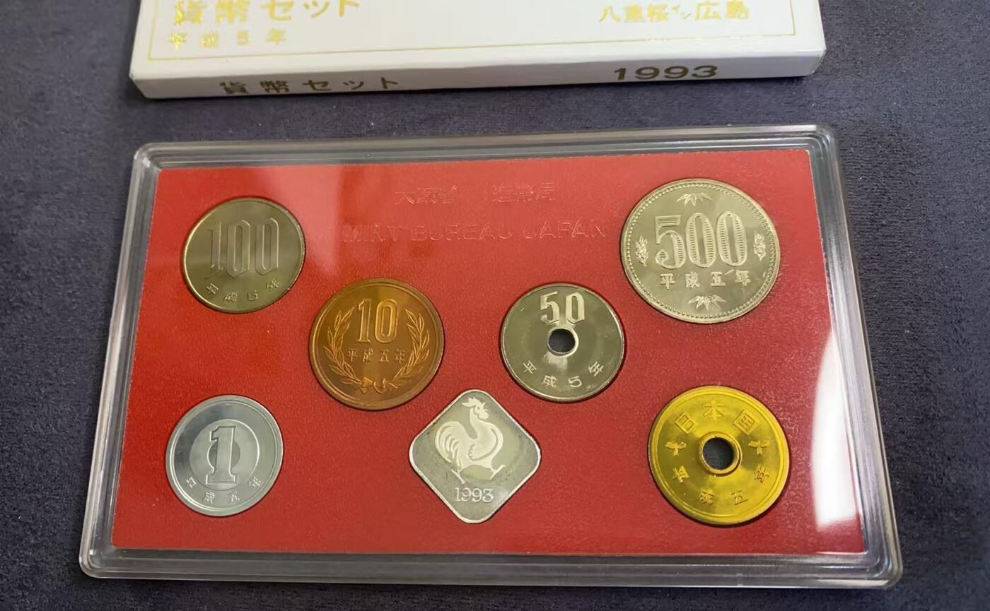 日日生财—方圆世界（全场包邮）第三场 日本1993年（平成5年）发行的樱花主题纪念币套装 含有4.3克银章
