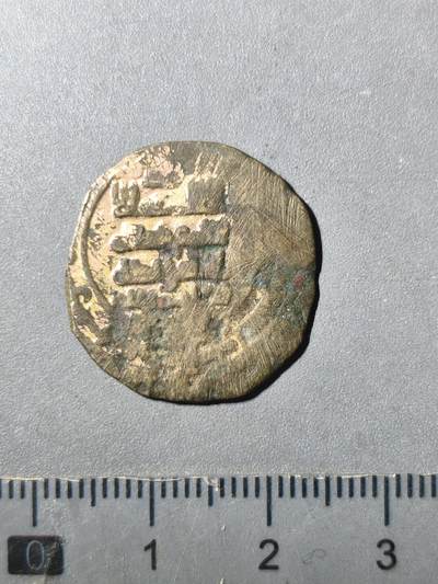 125期新疆红钱粟特钱币丝路钱币专场 - 伽色尼王朝（铜镀金铜币）