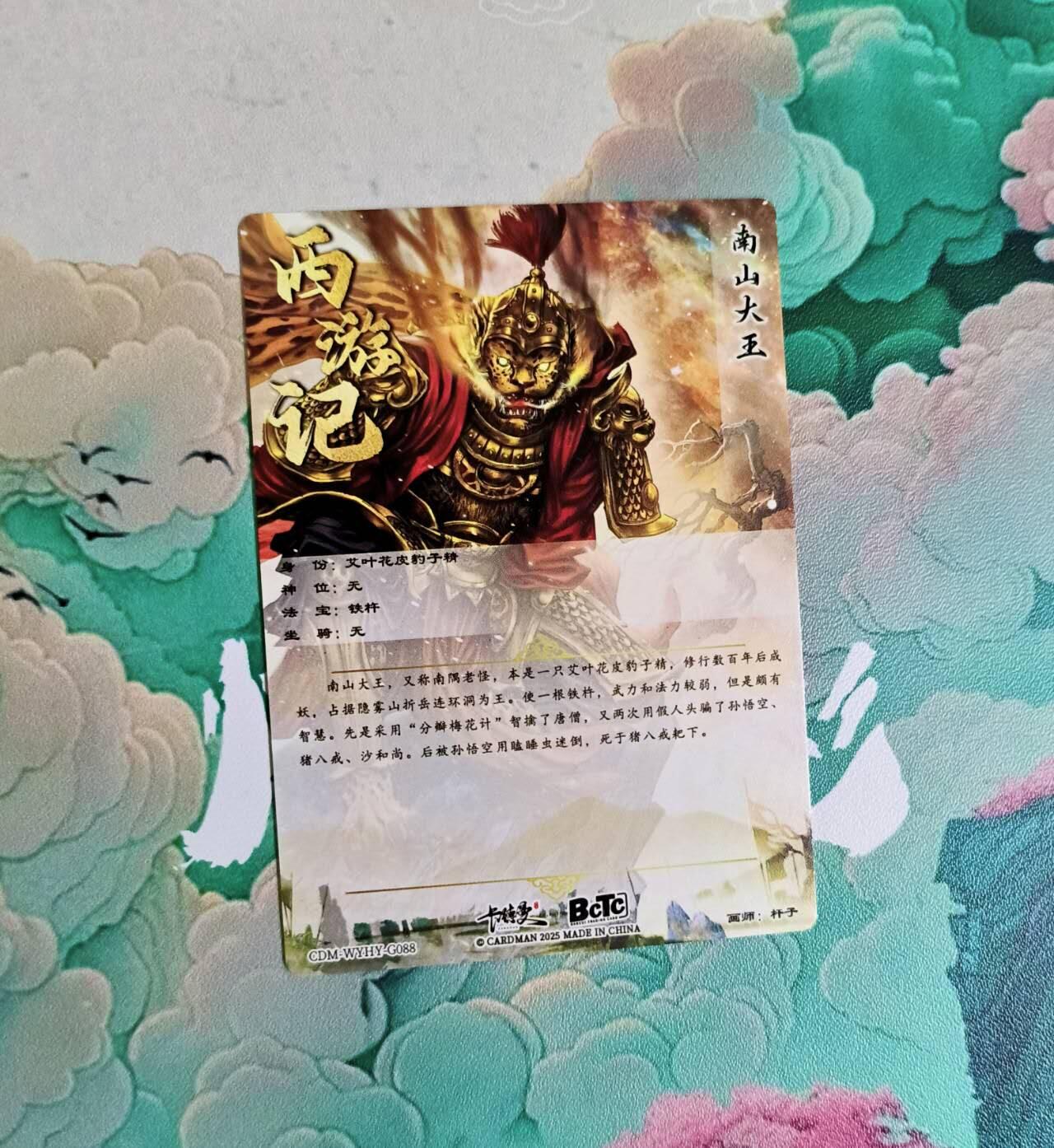 龙虎卡牌-八二场（满200元包邮，无佣金，每周六结拍，欢迎送拍）