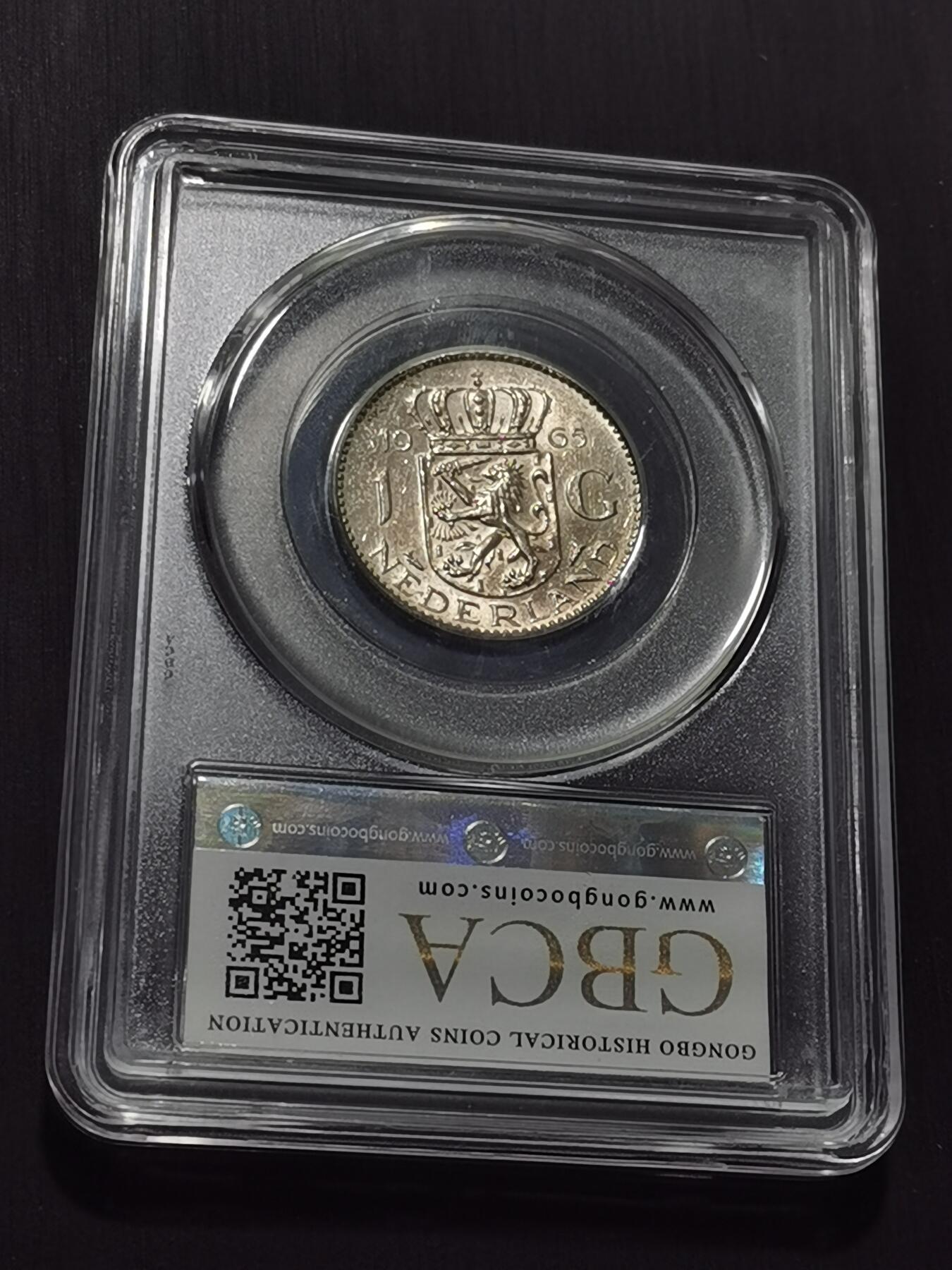 天下钱庄专场欢迎参拍 荷兰朱丽安娜银币