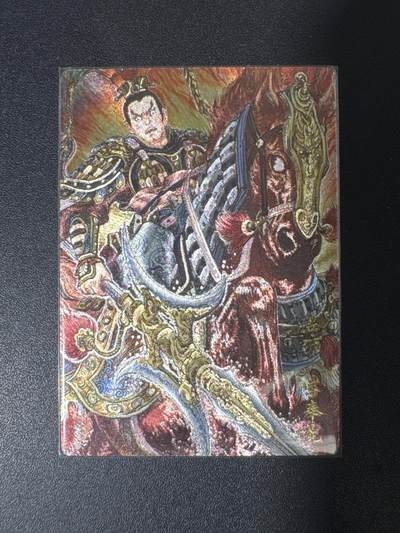 NO.29 好又多金牌大场，每周一站式配齐，方便凑单！（卖家送拍0抽成！周6晚9点截拍！） - 玄卡阁 三国 多吉 吕布 粗闪