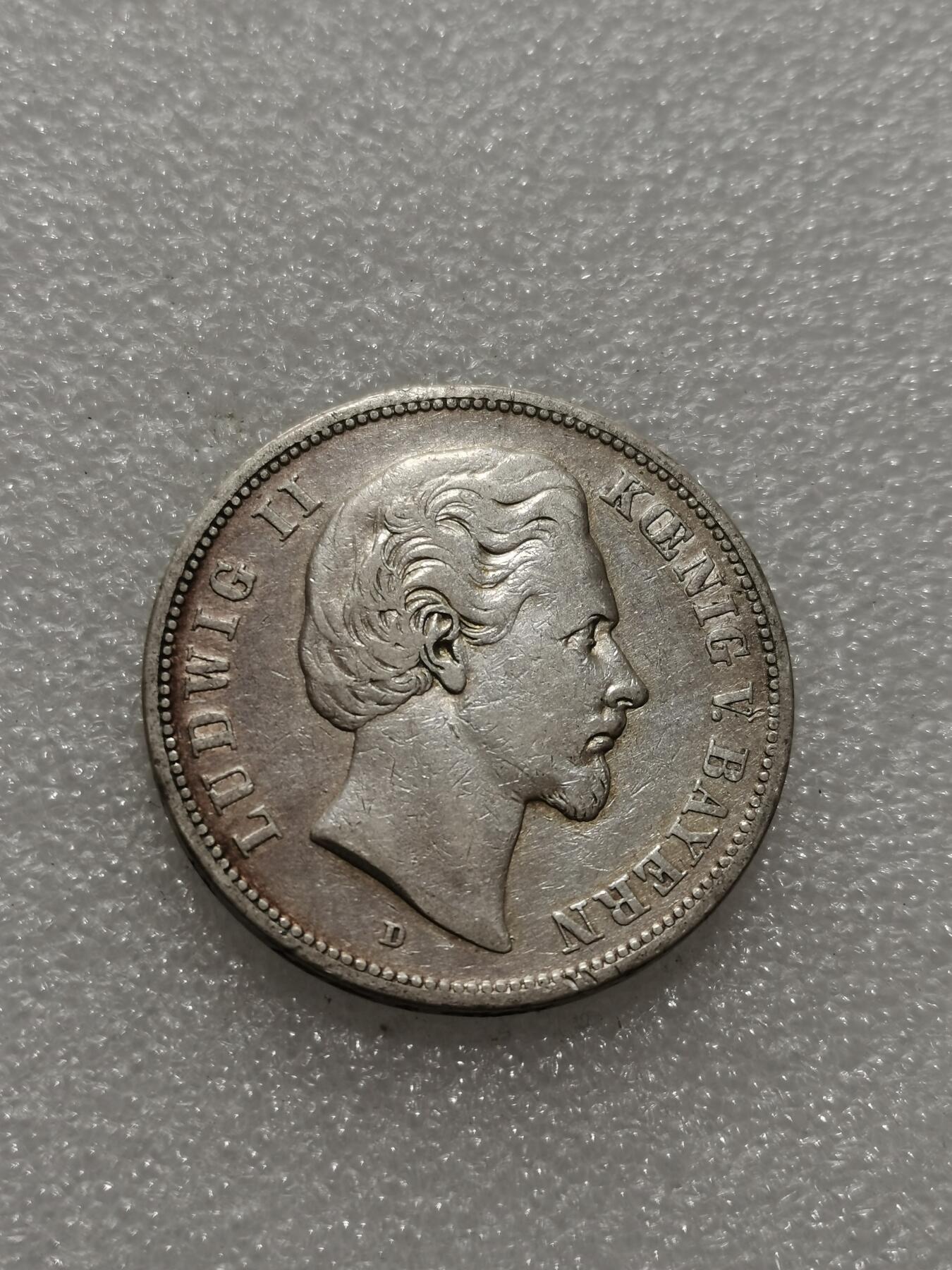 天下钱庄专场欢迎参拍 德国巴伐利亚路德维希二世5马克银币