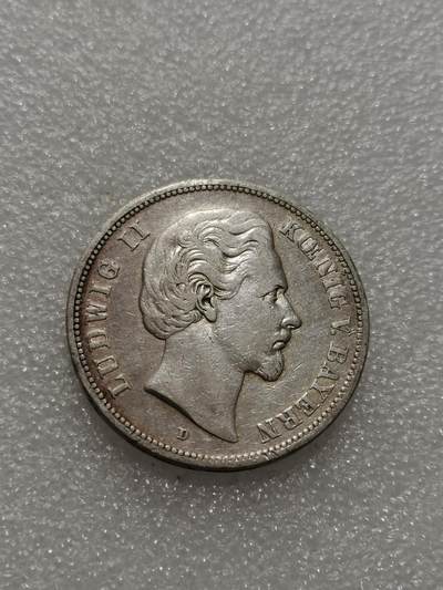 天下钱庄专场欢迎参拍 - 德国巴伐利亚路德维希二世5马克银币