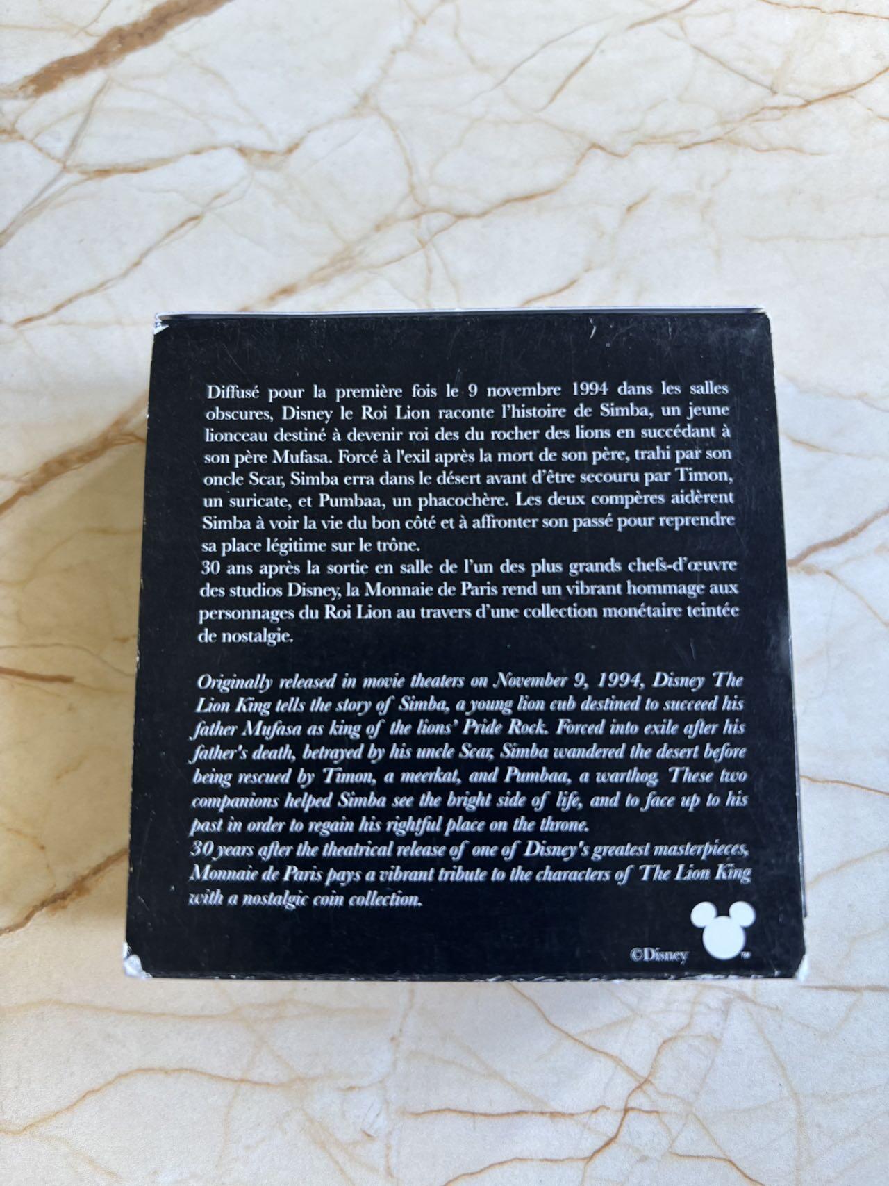 第197期拍卖 法国2024年迪士尼狮子王上映30周年彩色纪念银币，999银，22.2克，发行5000枚