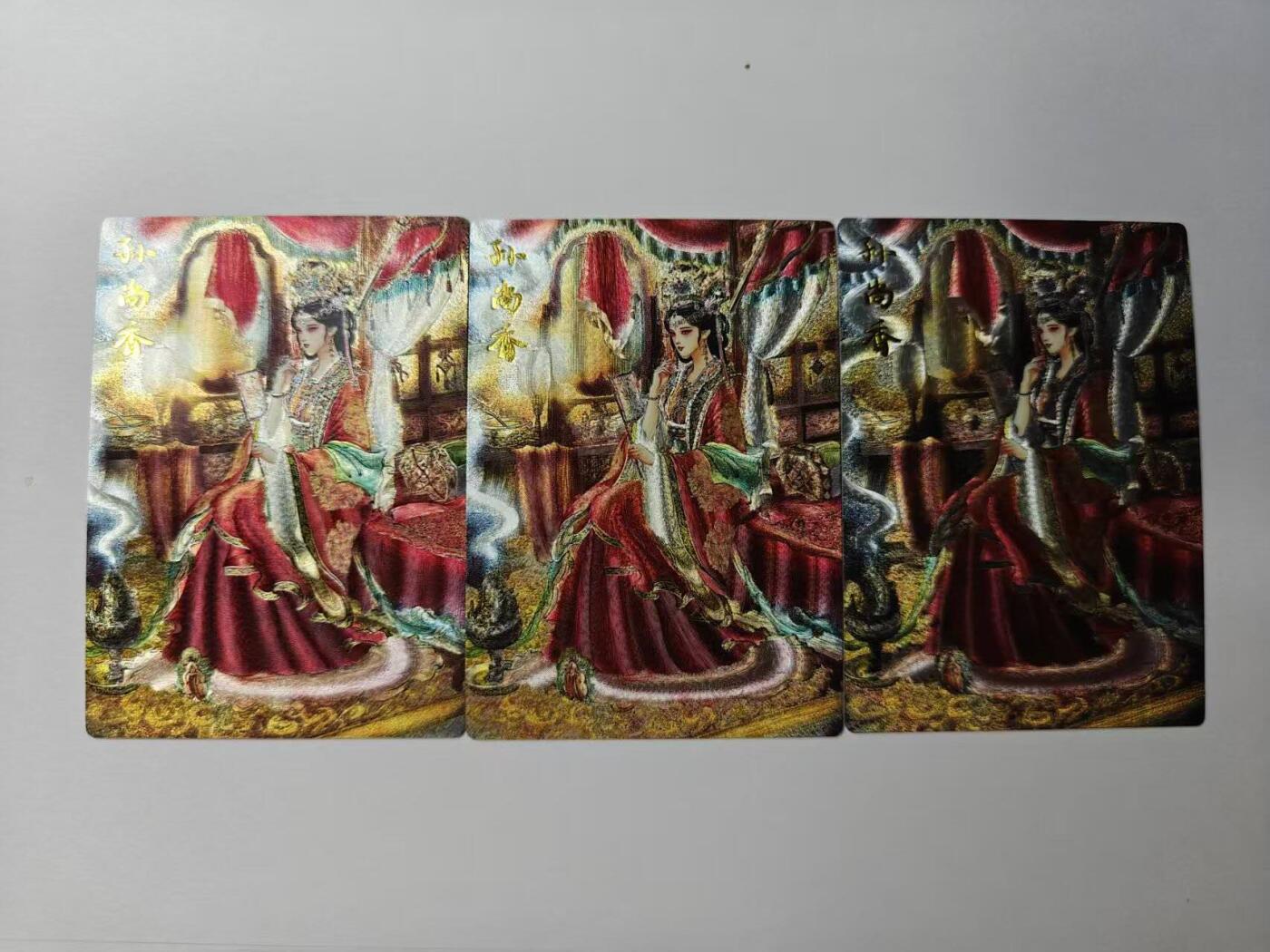 龙虎卡牌-八二场（满200元包邮，无佣金，每周六结拍，欢迎送拍） 半粗3张  齐卡文化 梓墨 - 孙尚香 三宫