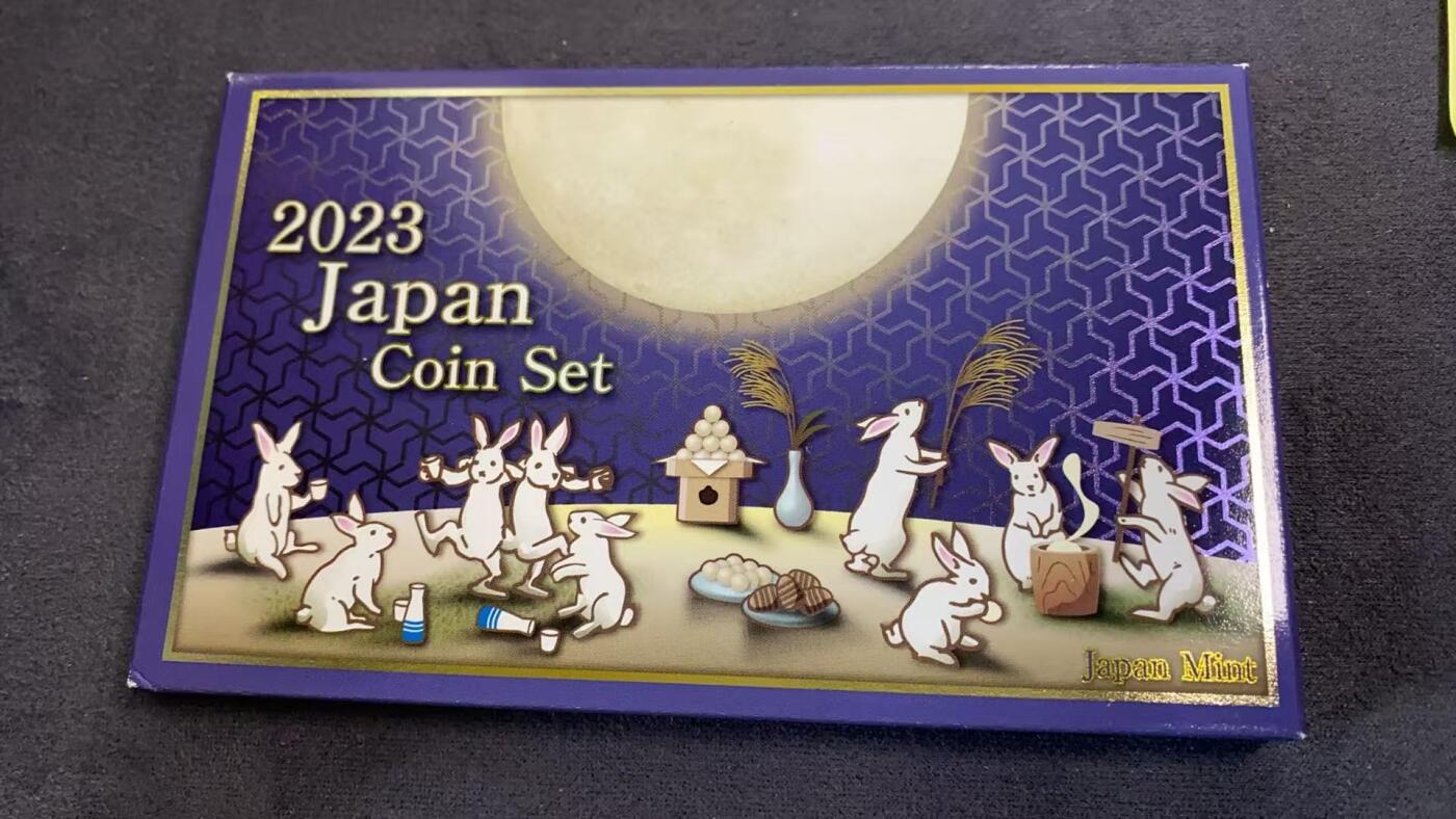 日日生财—方圆世界（全场包邮）第三场 日本2023年（令和5年）硬币套装 原盒装 带有4.3克银章