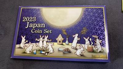 日日生财—方圆世界（全场包邮）第三场 - 日本2023年（令和5年）硬币套装 原盒装 带有4.3克银章