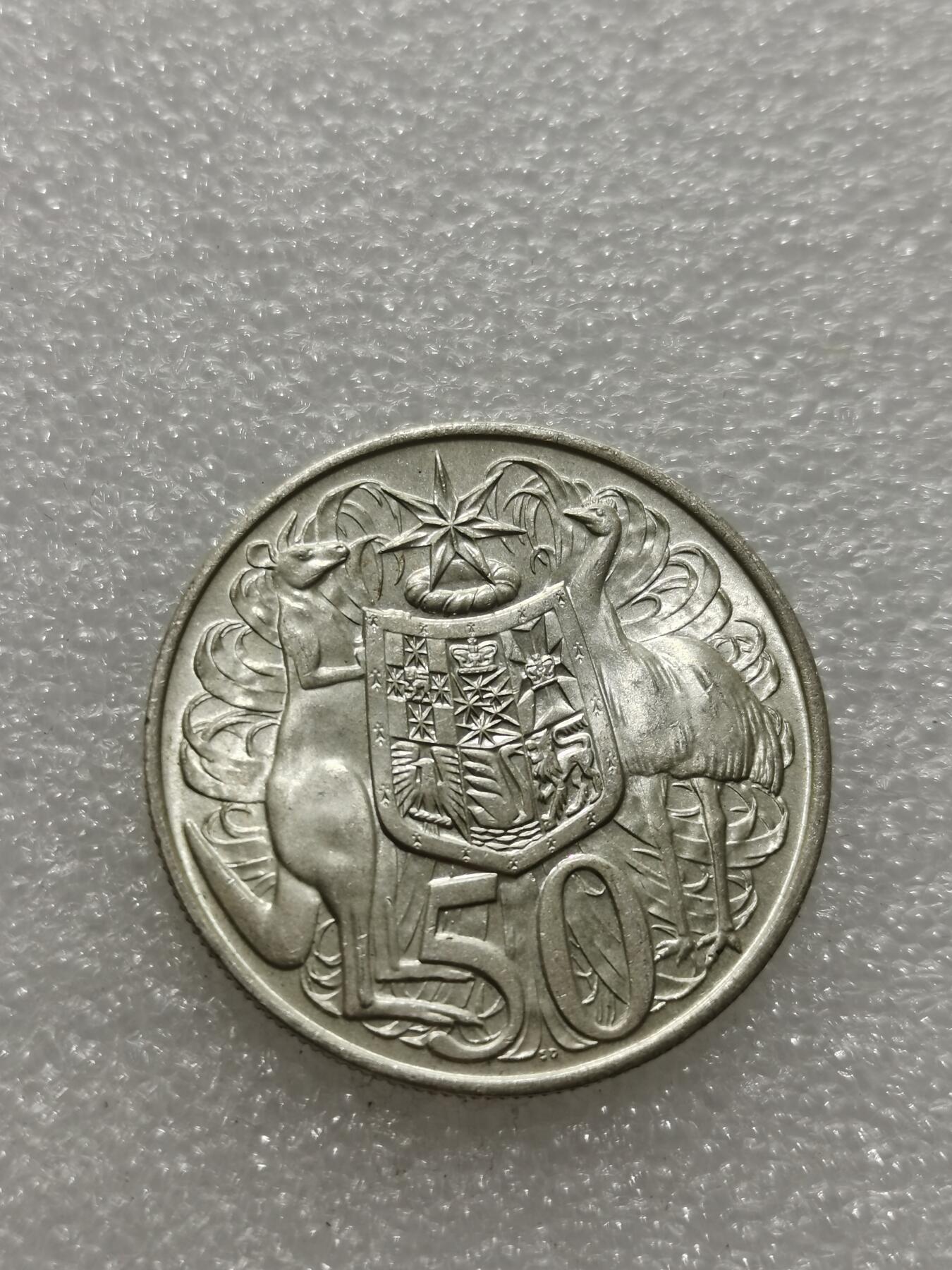 天下钱庄专场欢迎参拍 澳大利亚伊丽莎白半圆银币