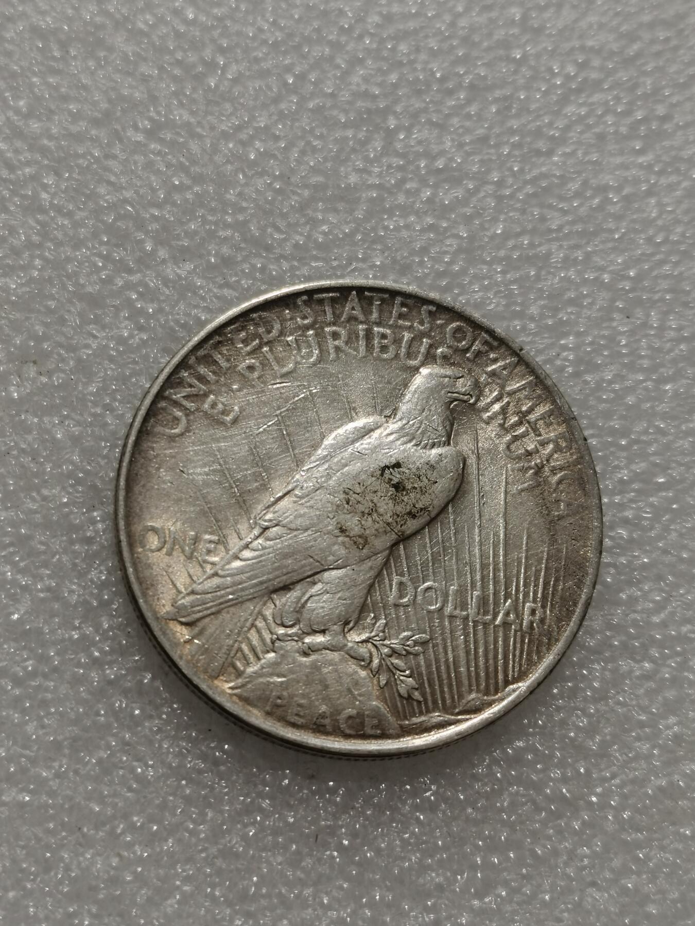 天下钱庄专场欢迎参拍 美国和平鸽一美元银币