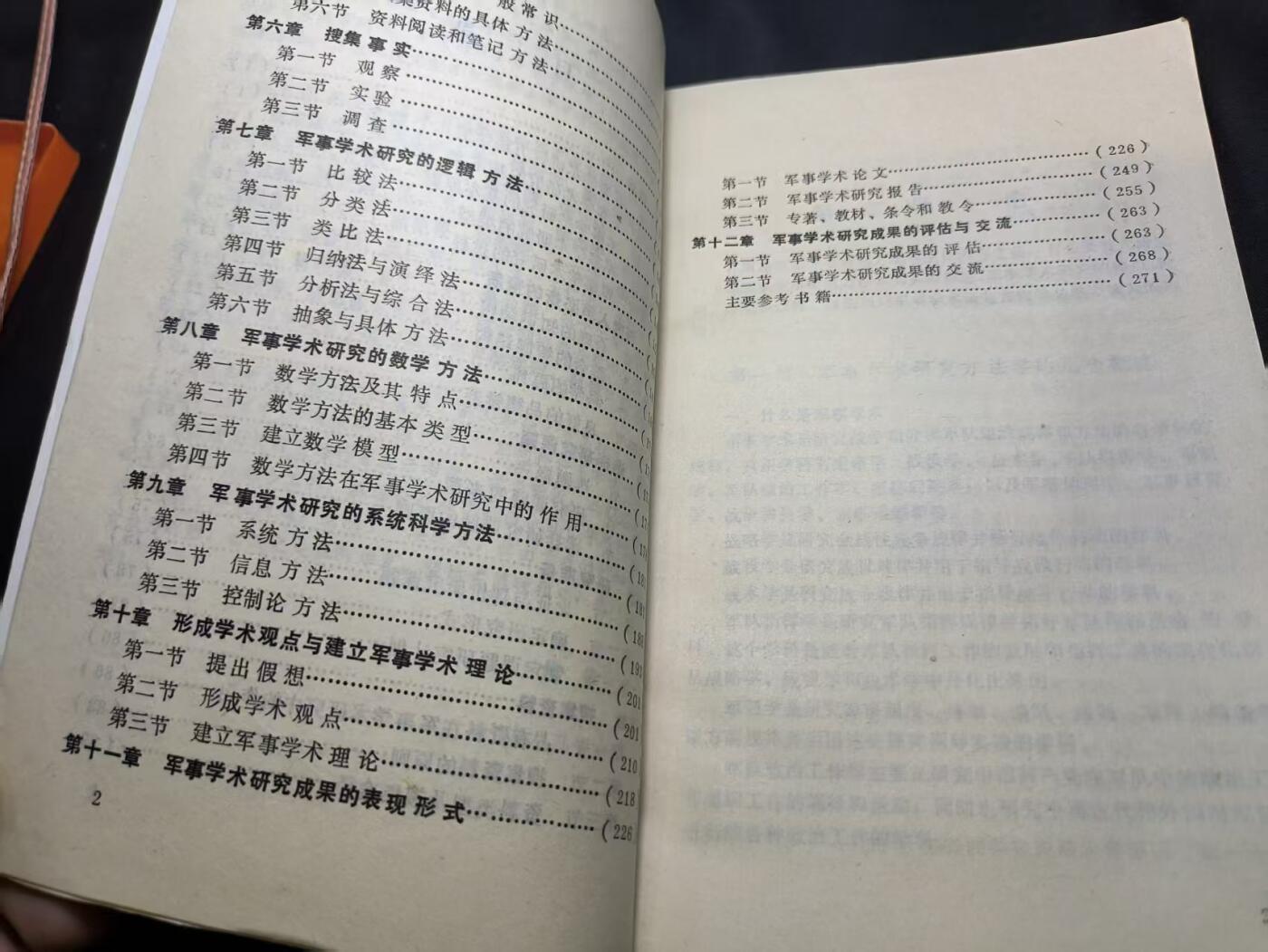 云宸嘉赏-勋臻佳藏四月精品甄选场次（低佣 一元一手）