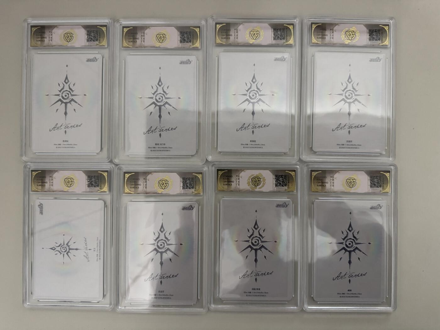 大麦马年第二场 毒瘤第一弹 彩闪 10P 套 8张