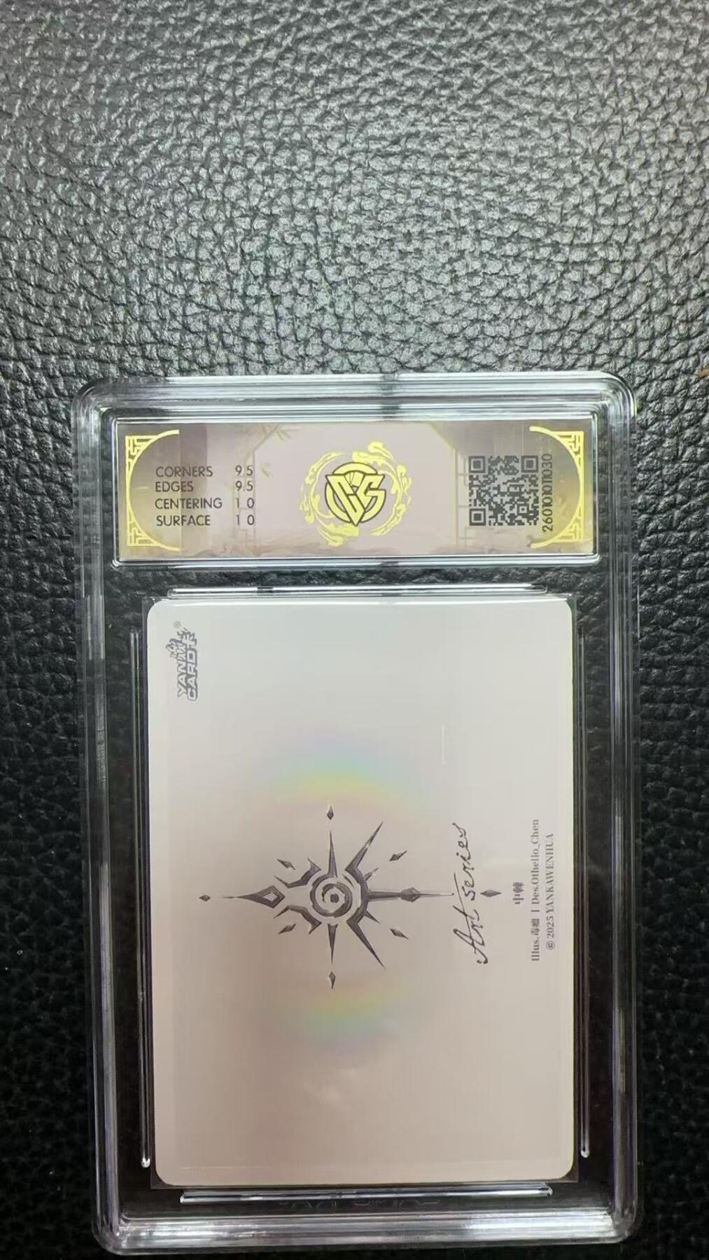 寸草不生 马年 第二期 焱卡文化 Art系列x毒瘤   中棘
YK-ART-DL-024 炫彩 10g