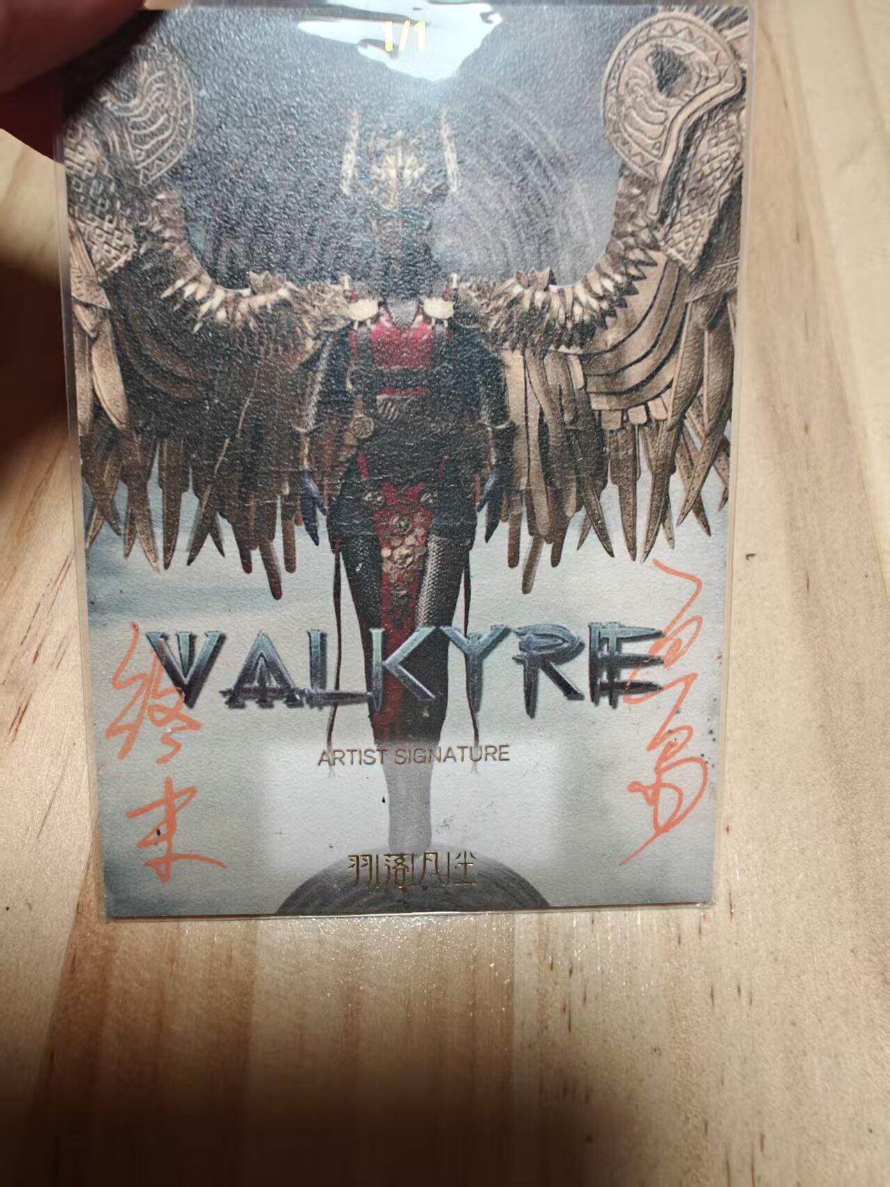 寸草不生 马年 第二期