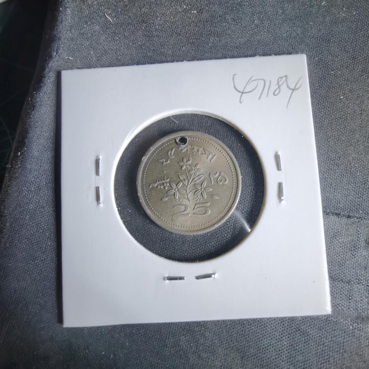 沼泽如烟--第1047场 巴基斯坦1968年25派沙