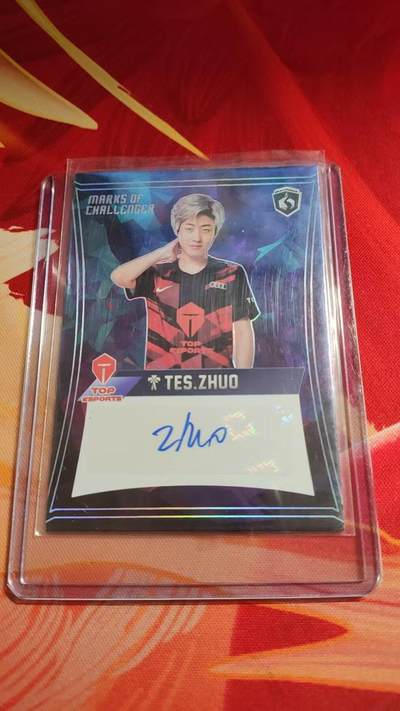 寸草不生 马年 第二期 - 2022 Buffun 不凡玩品 LPL 英雄联盟  TES.Zhuo 签字 贴签 Marks Of Challenger 34/50编
