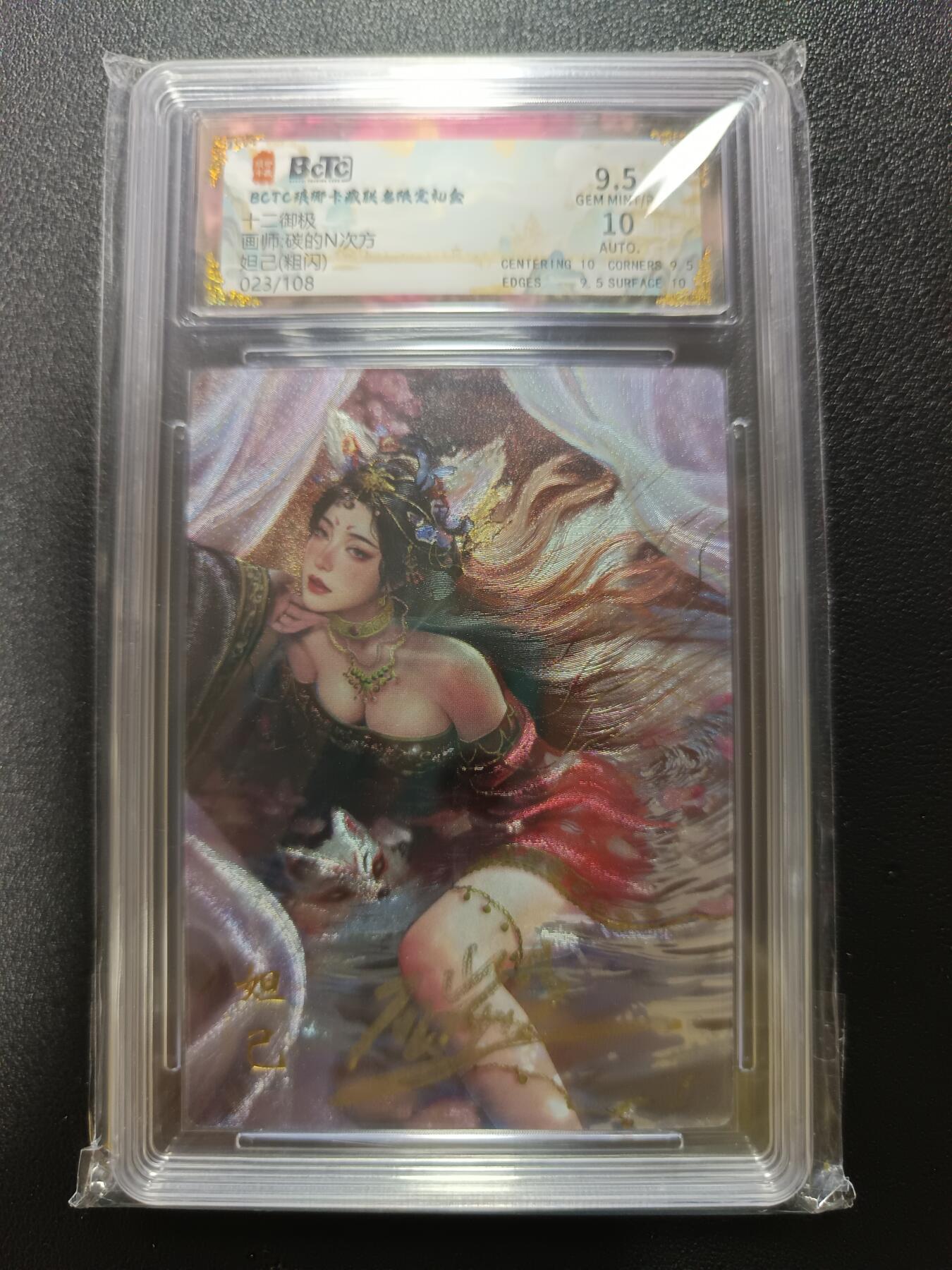 天玑星卡拍第186期《4.9周四截拍》持续收拍收评中 满赠卡需备注