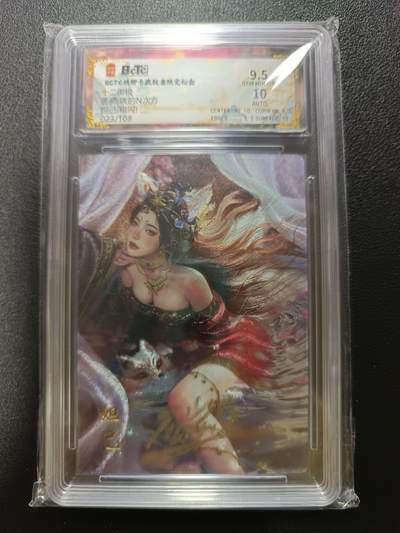 天玑星卡拍第186期《4.9周四截拍》持续收拍收评中 满赠卡需备注 - 【亲签卡】琅琊卡藏 十二御极 碳的N次方 妲己 粗闪 023/108 保粹9.5 AUTO10