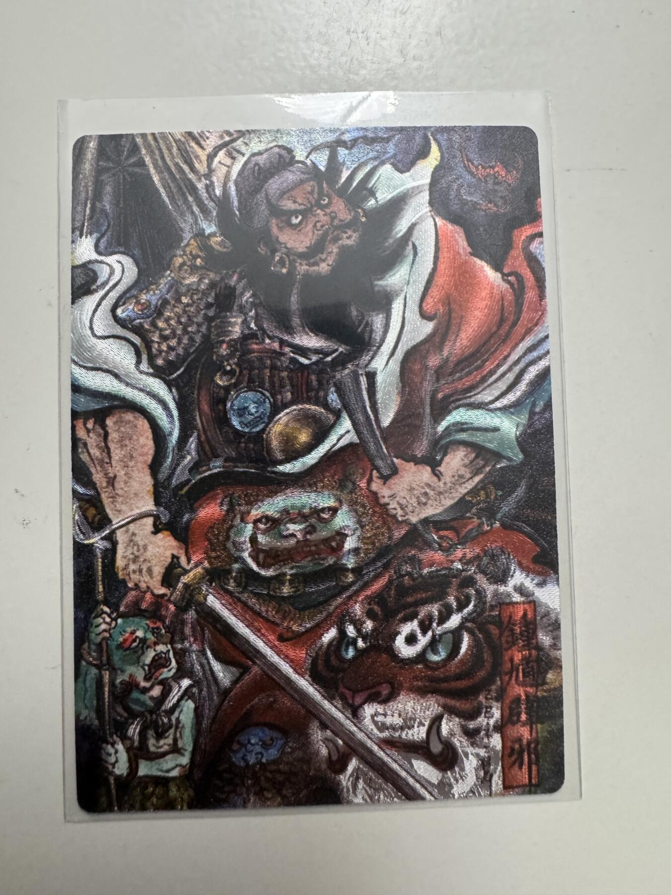 大麦马年第二场 不二猿 钟馗 293/388