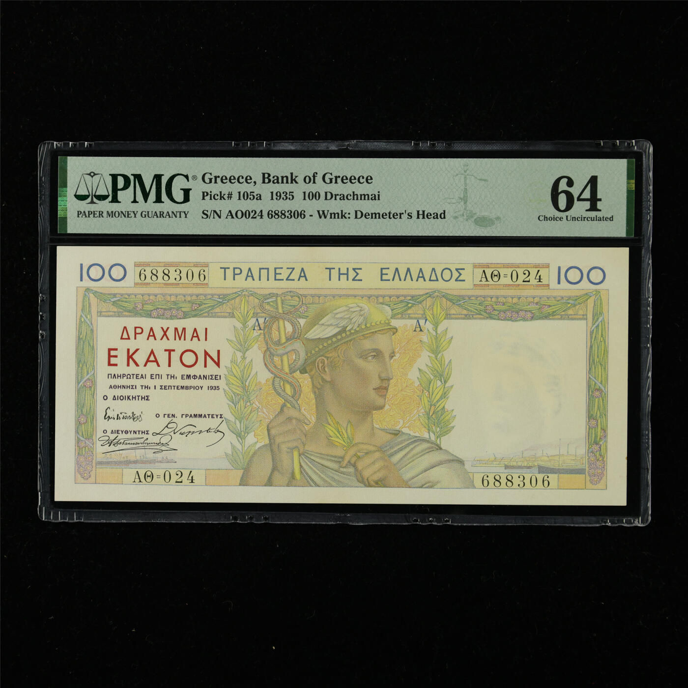 【亘邦集藏】第226期拍卖 1935年 希腊100德拉马克 PMG 64 AO024 688306
